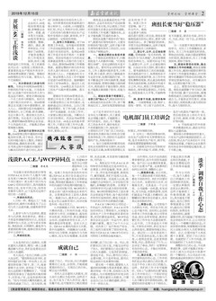 中国·388vip太阳集团(Macau)有限公司-官方网站