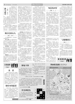 中国·388vip太阳集团(Macau)有限公司-官方网站