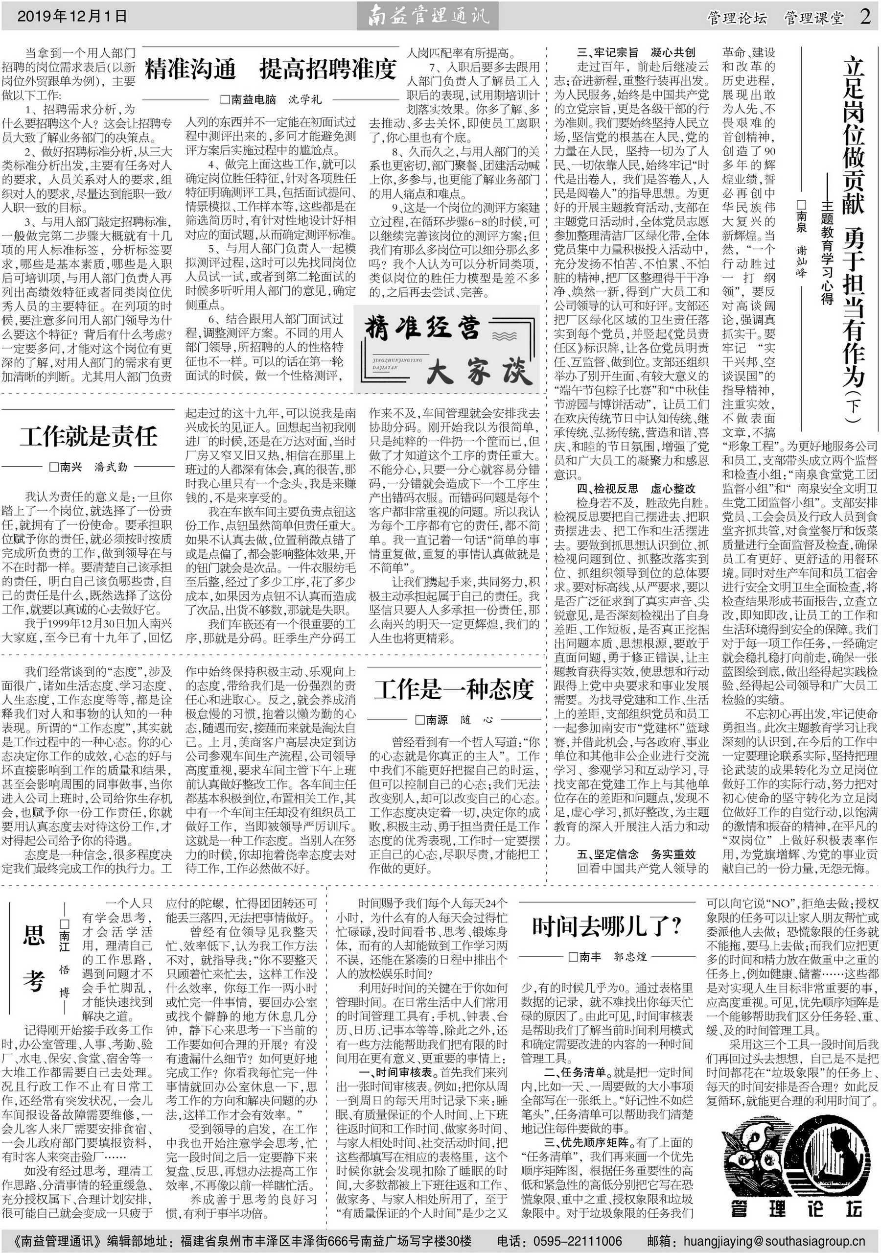中国·388vip太阳集团(Macau)有限公司-官方网站
