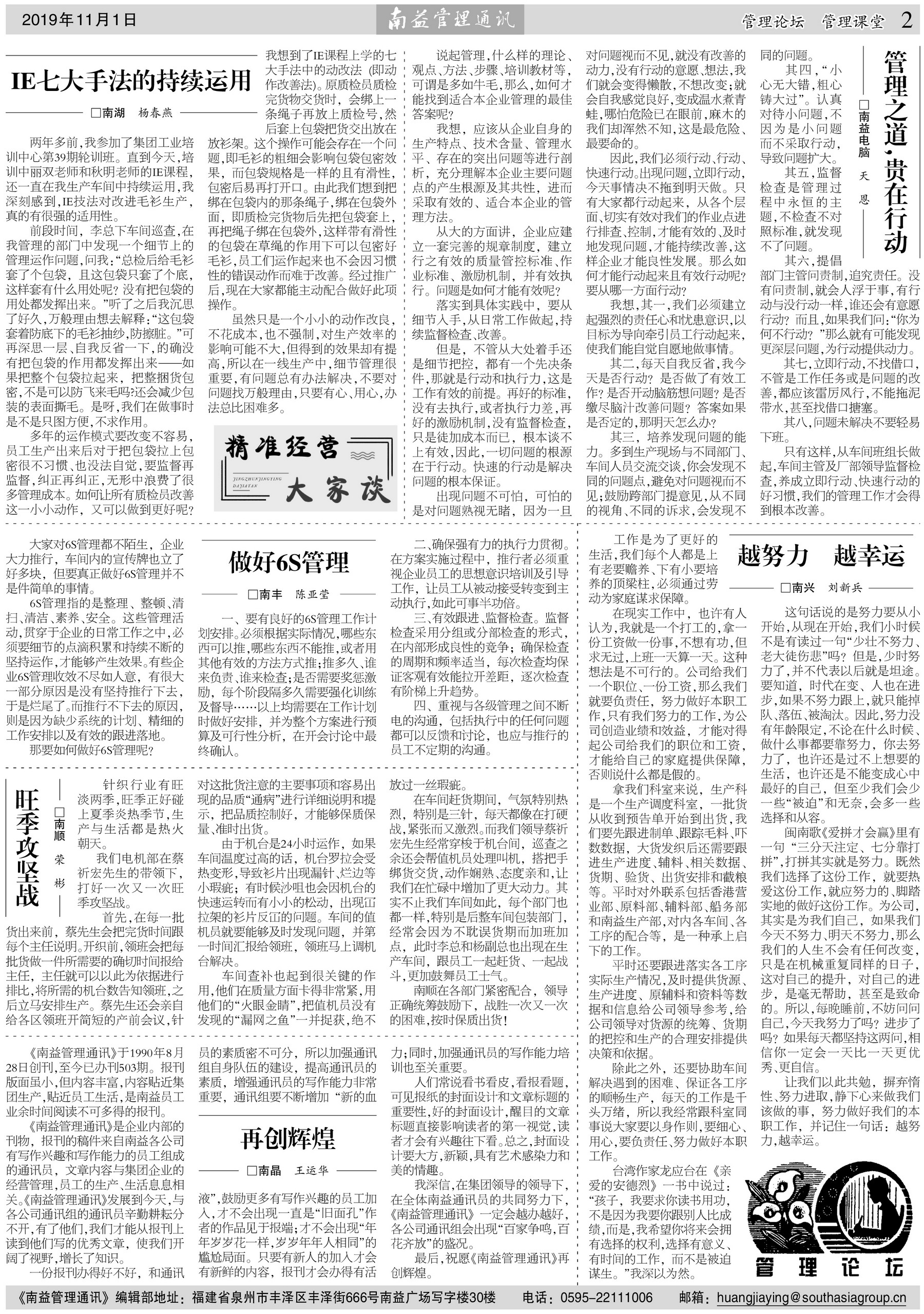 中国·388vip太阳集团(Macau)有限公司-官方网站