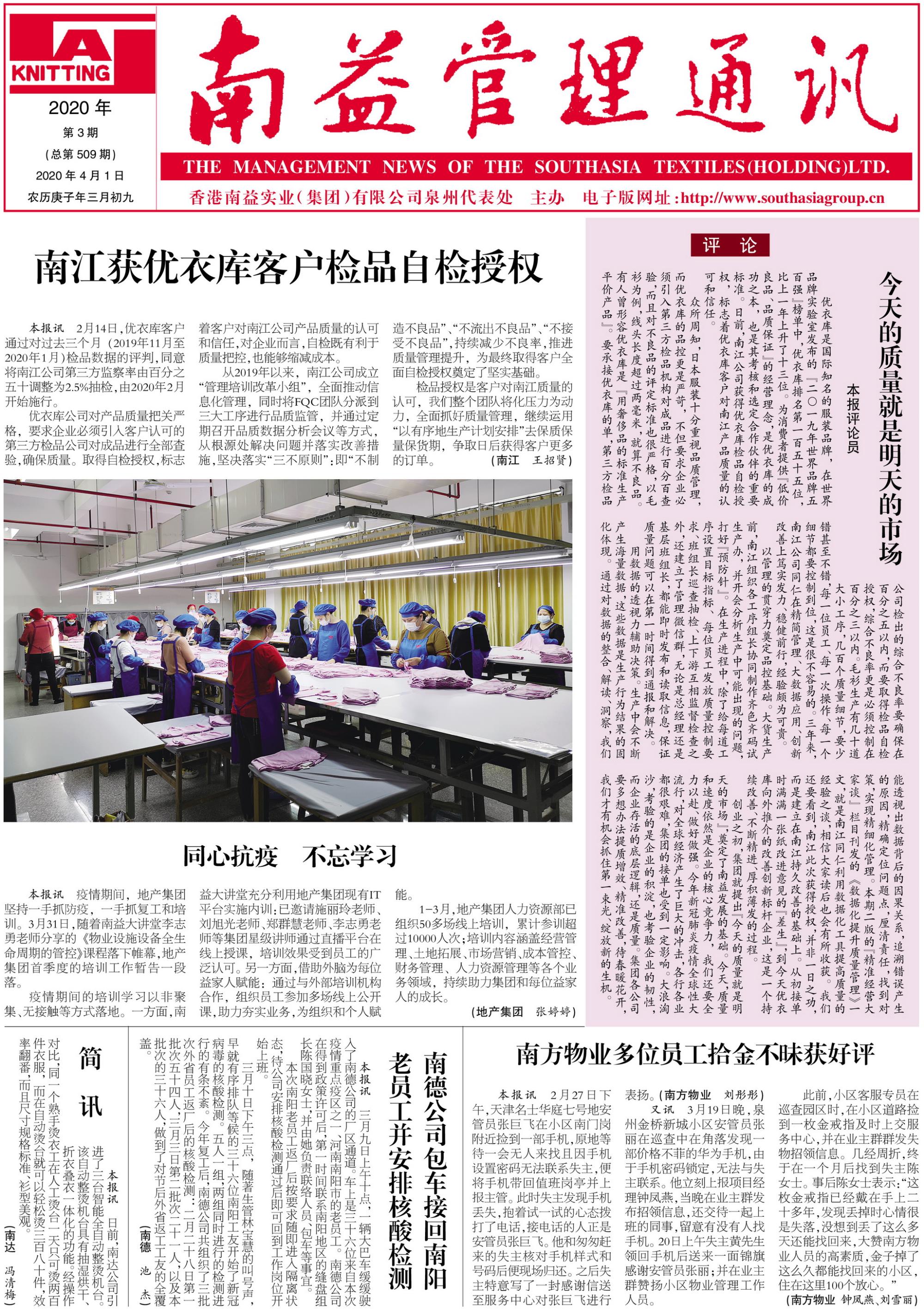 中国·388vip太阳集团(Macau)有限公司-官方网站