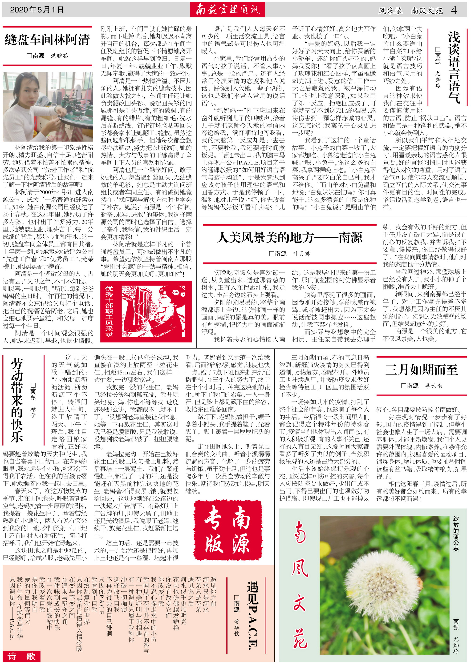 中国·388vip太阳集团(Macau)有限公司-官方网站