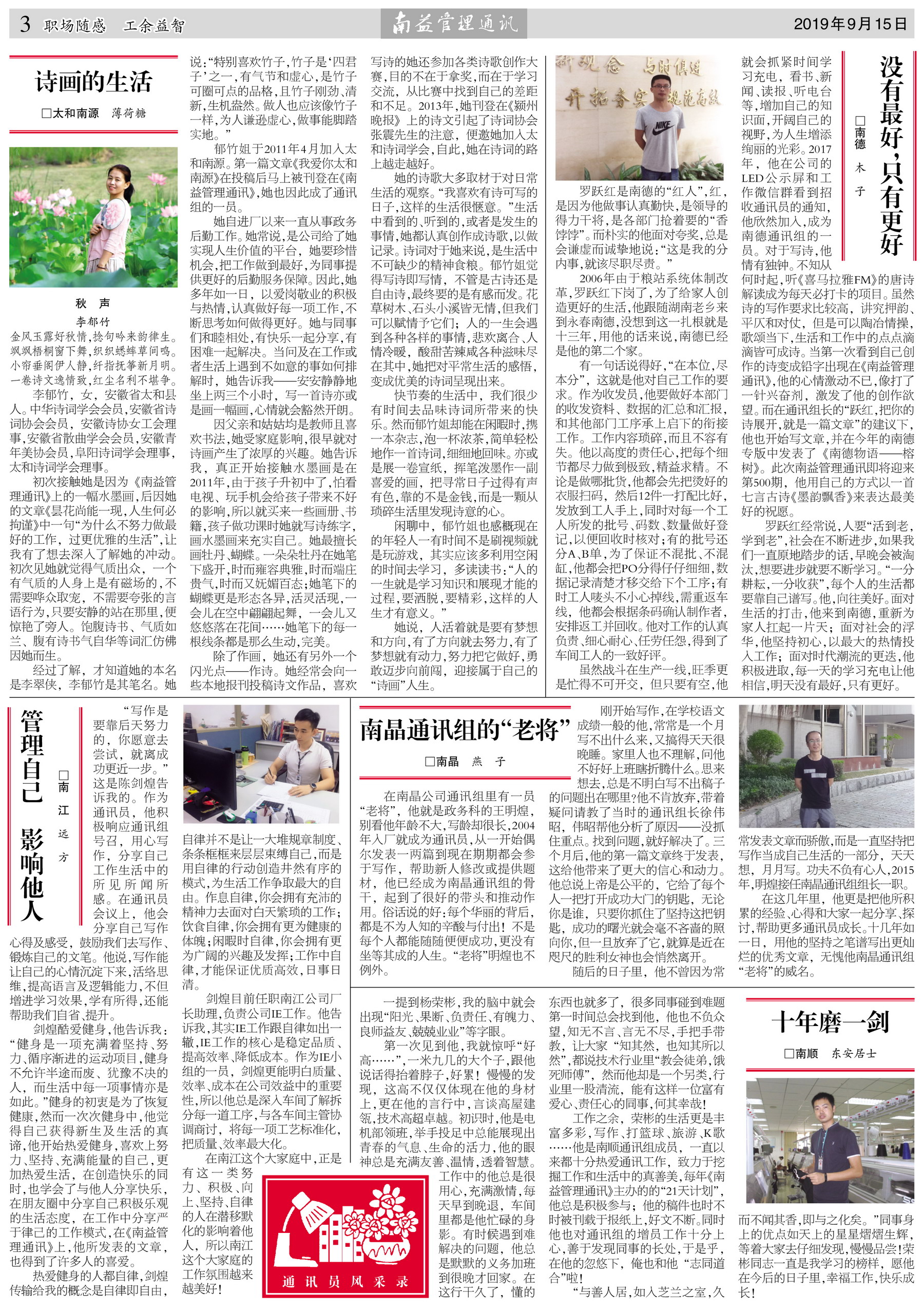 中国·388vip太阳集团(Macau)有限公司-官方网站