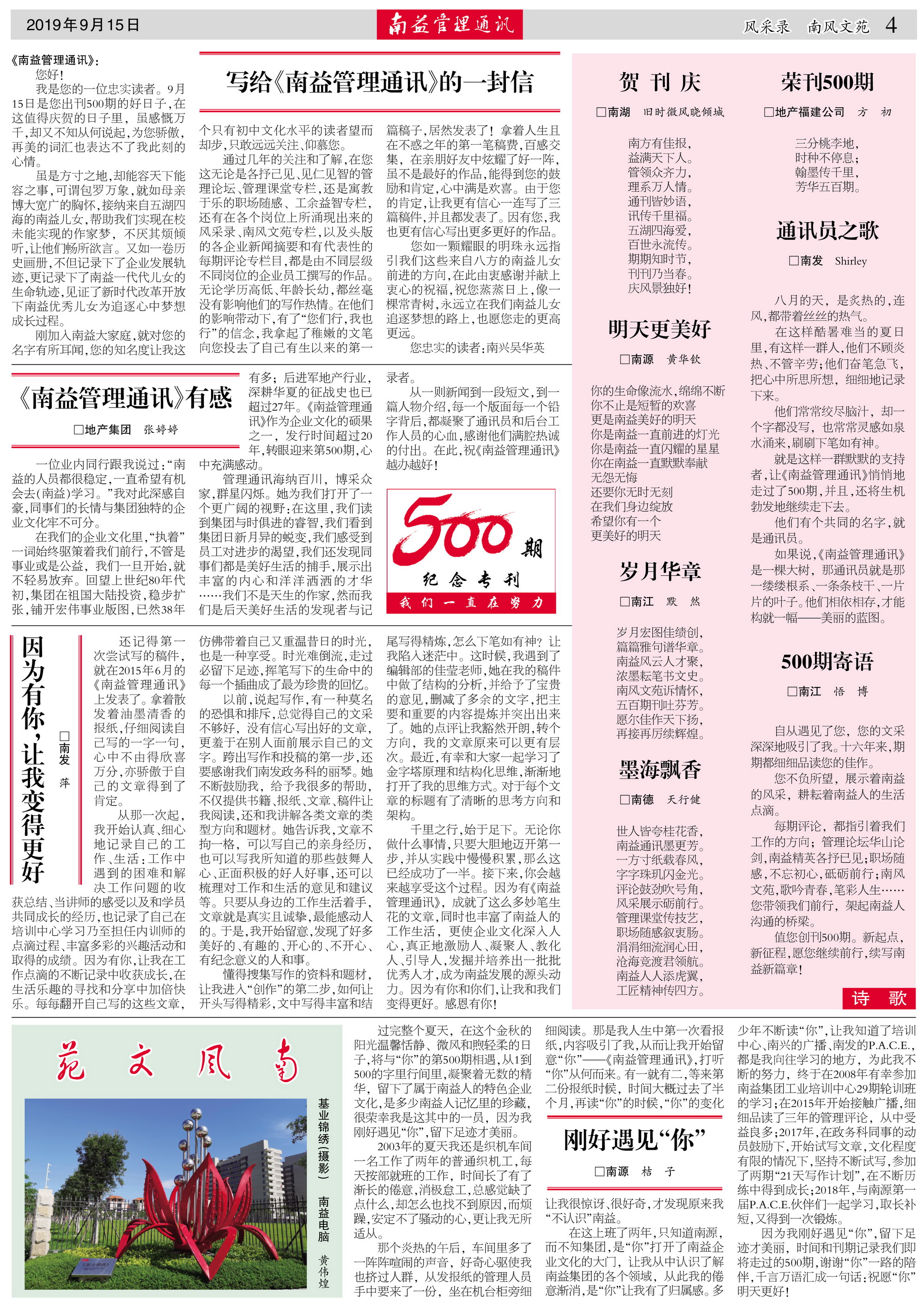 中国·388vip太阳集团(Macau)有限公司-官方网站