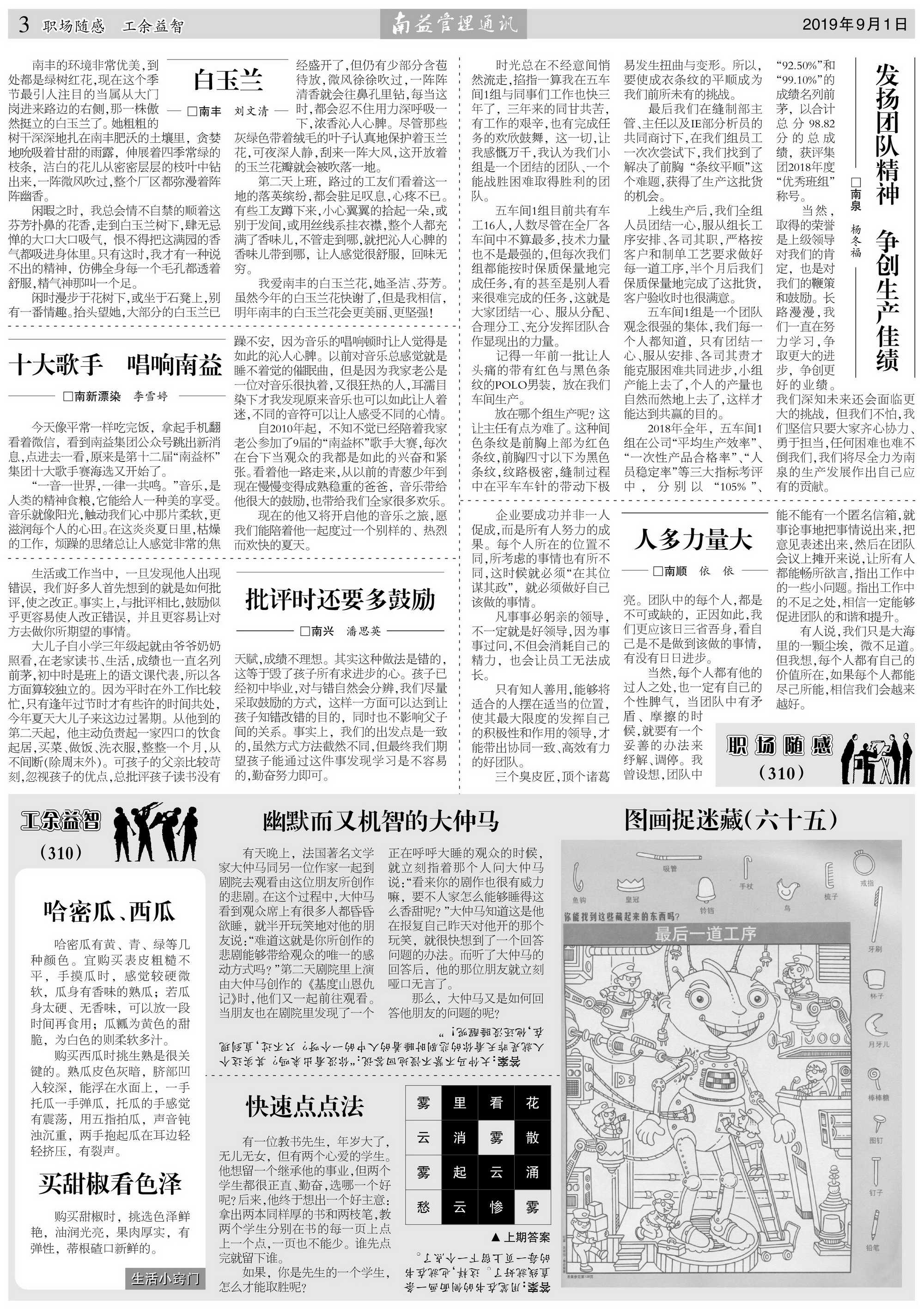 中国·388vip太阳集团(Macau)有限公司-官方网站