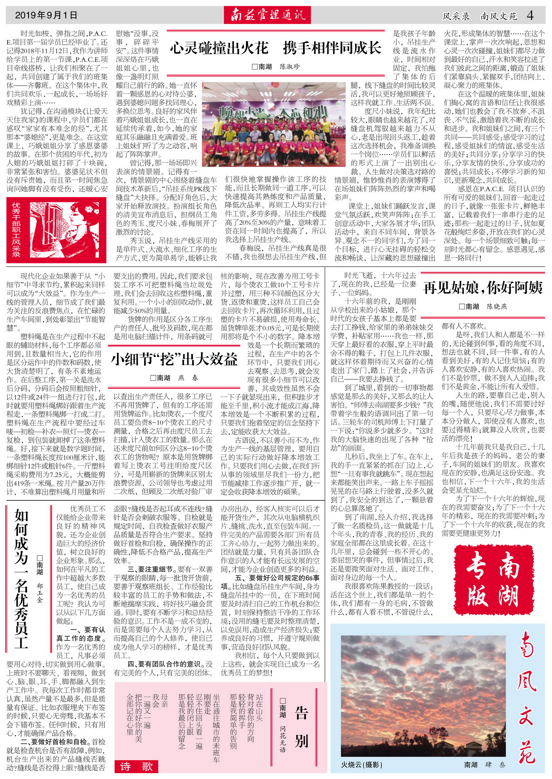 中国·388vip太阳集团(Macau)有限公司-官方网站