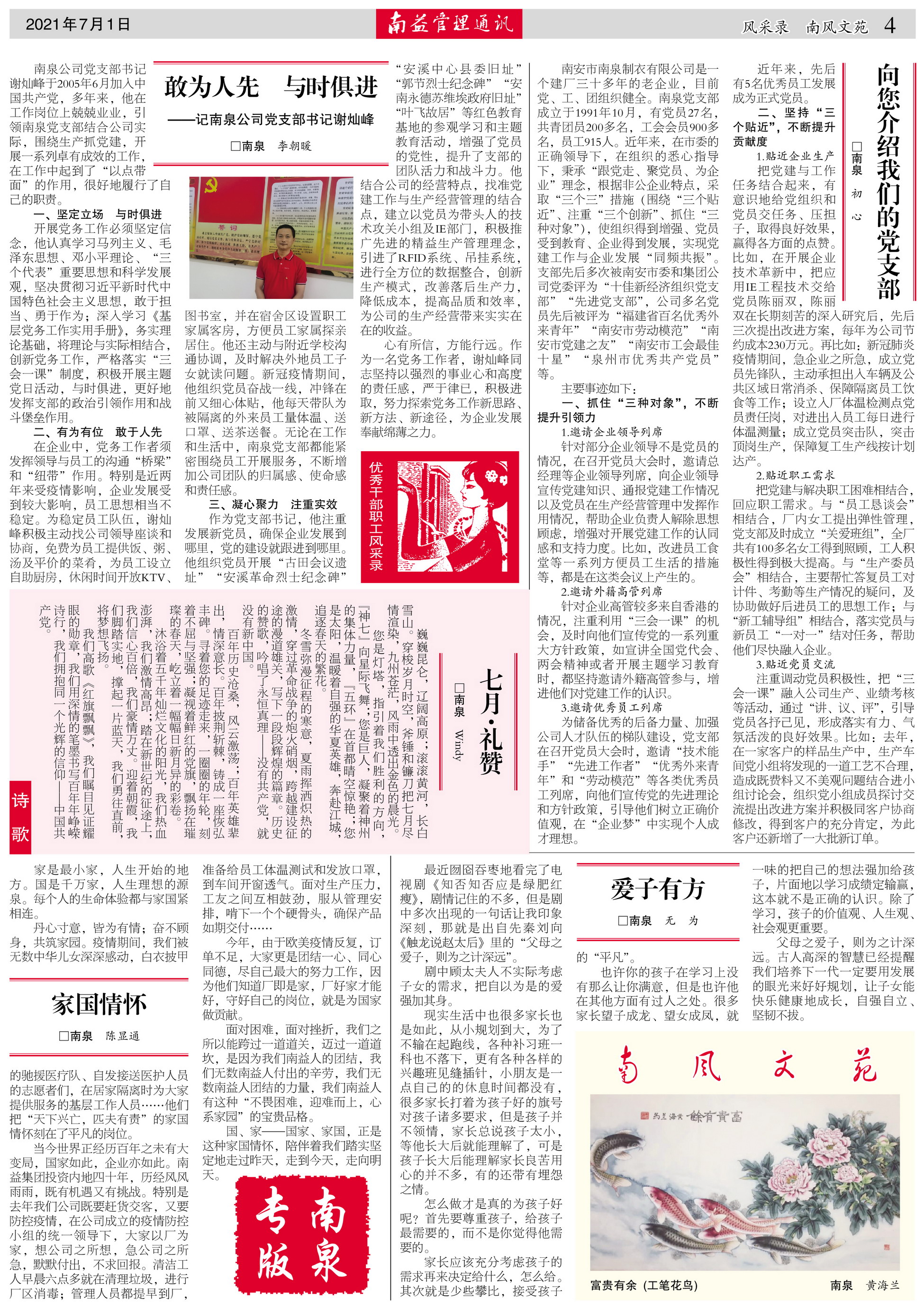 中国·388vip太阳集团(Macau)有限公司-官方网站