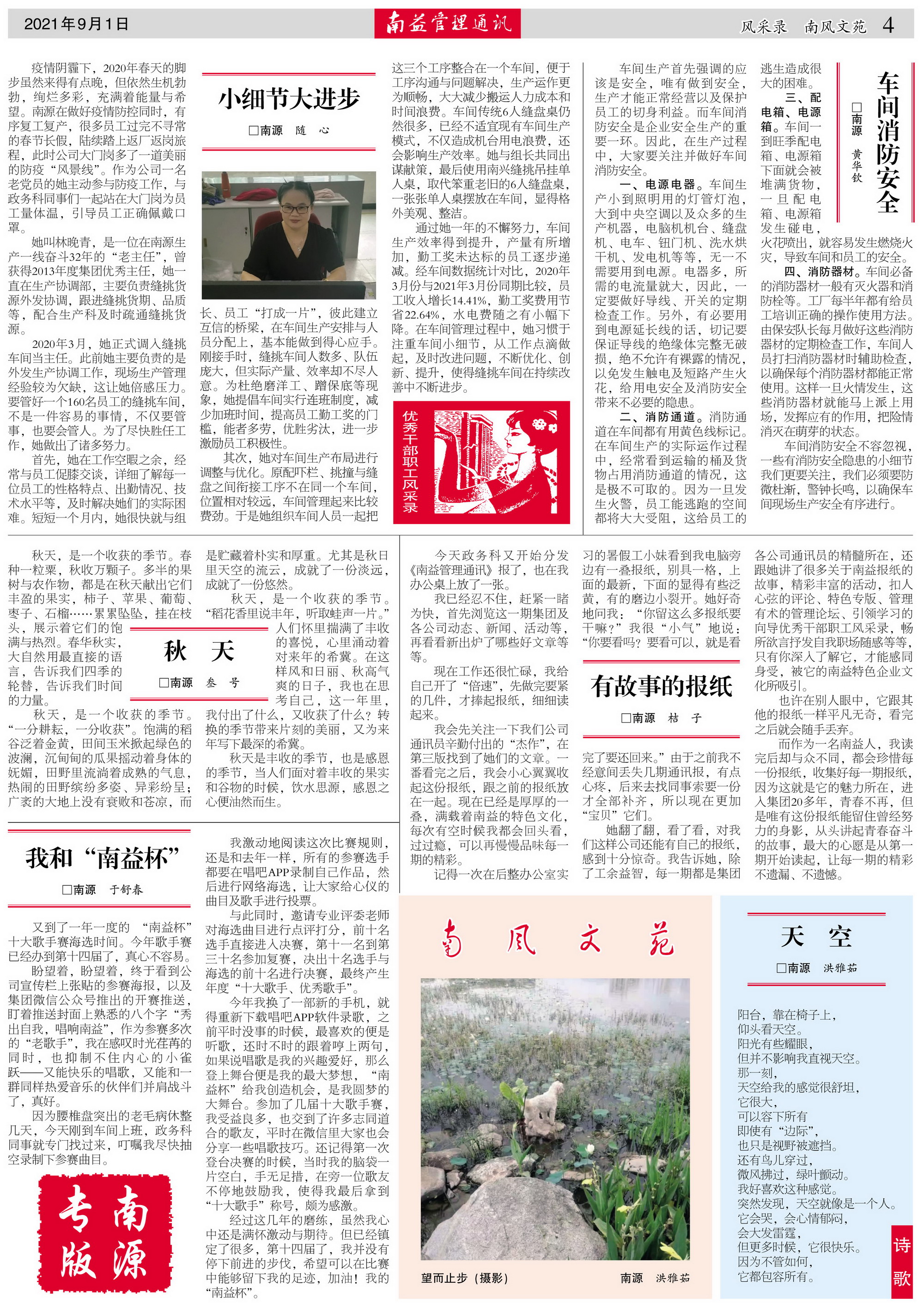 中国·388vip太阳集团(Macau)有限公司-官方网站