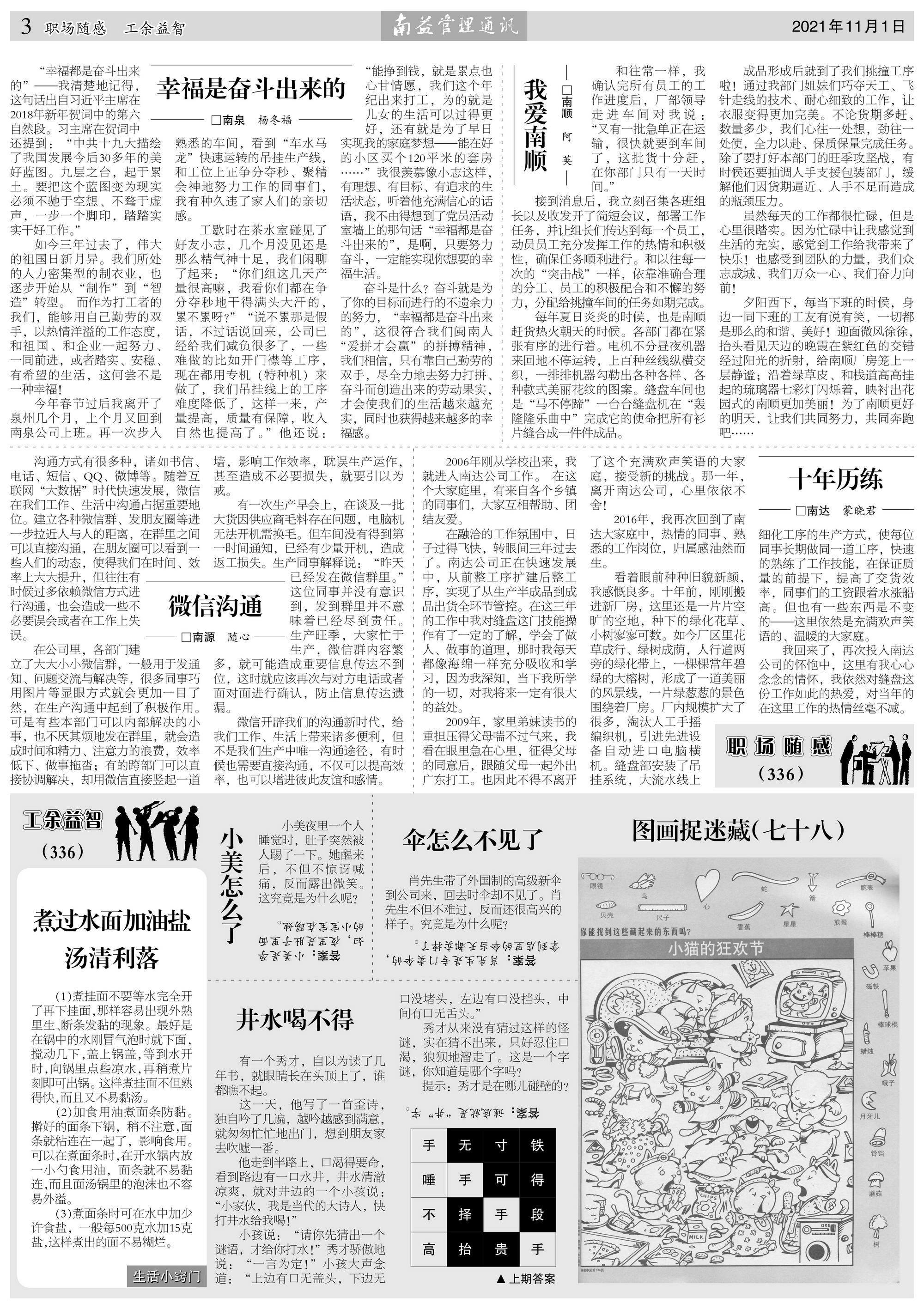 中国·388vip太阳集团(Macau)有限公司-官方网站