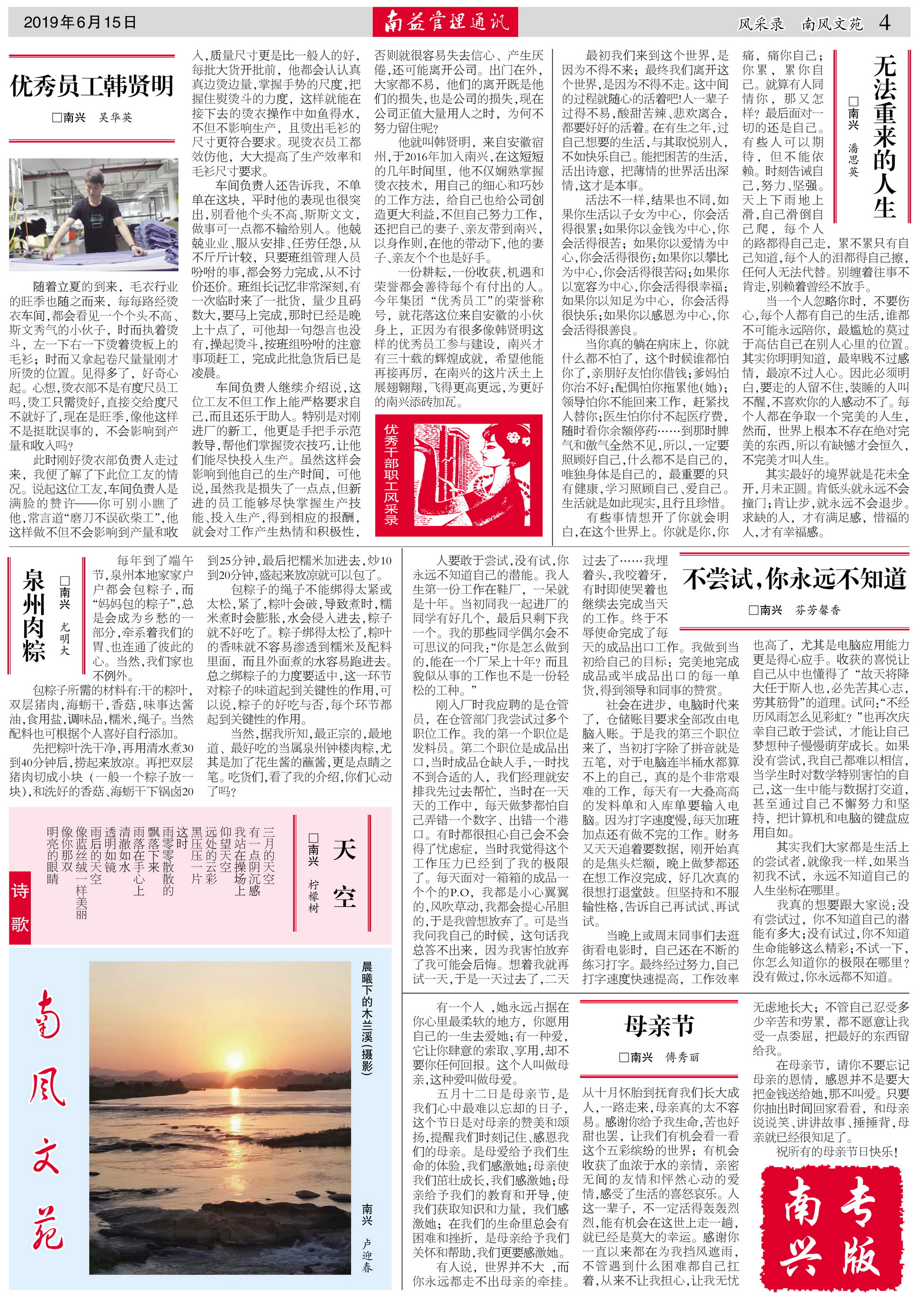 中国·388vip太阳集团(Macau)有限公司-官方网站
