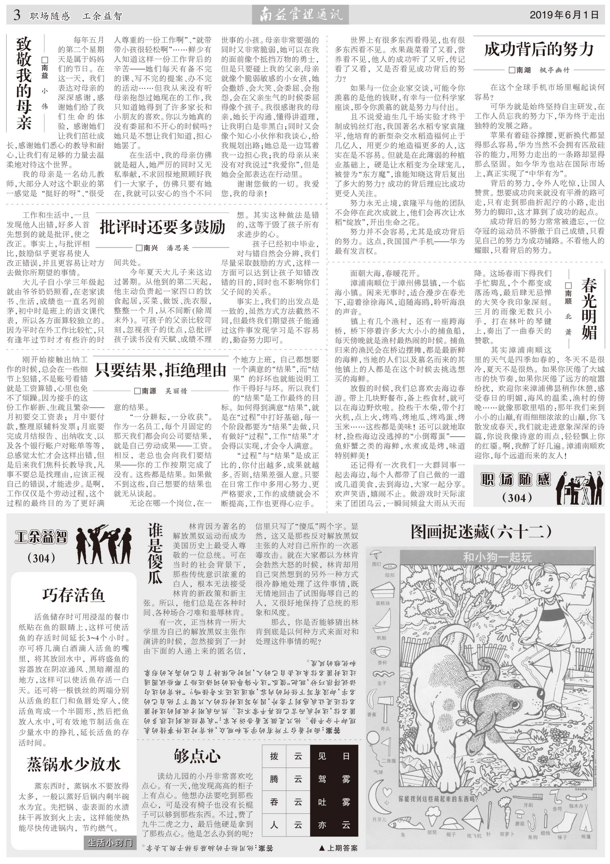 中国·388vip太阳集团(Macau)有限公司-官方网站
