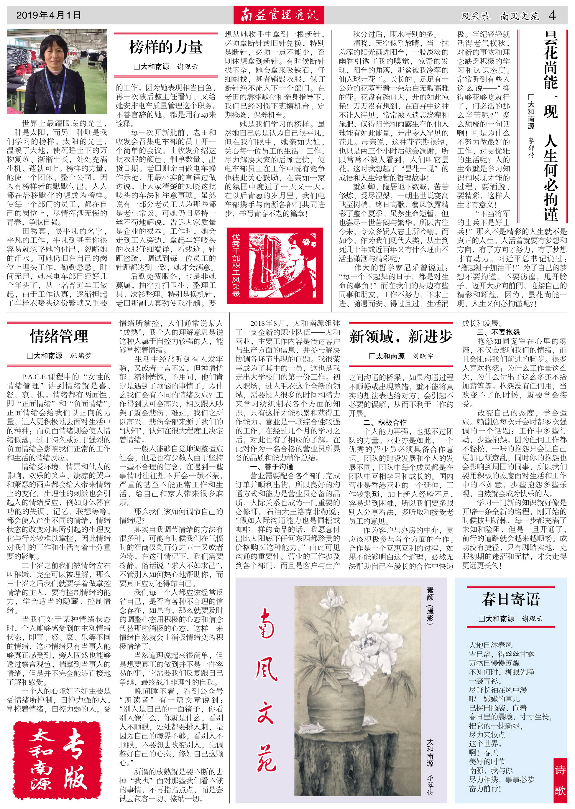 中国·388vip太阳集团(Macau)有限公司-官方网站