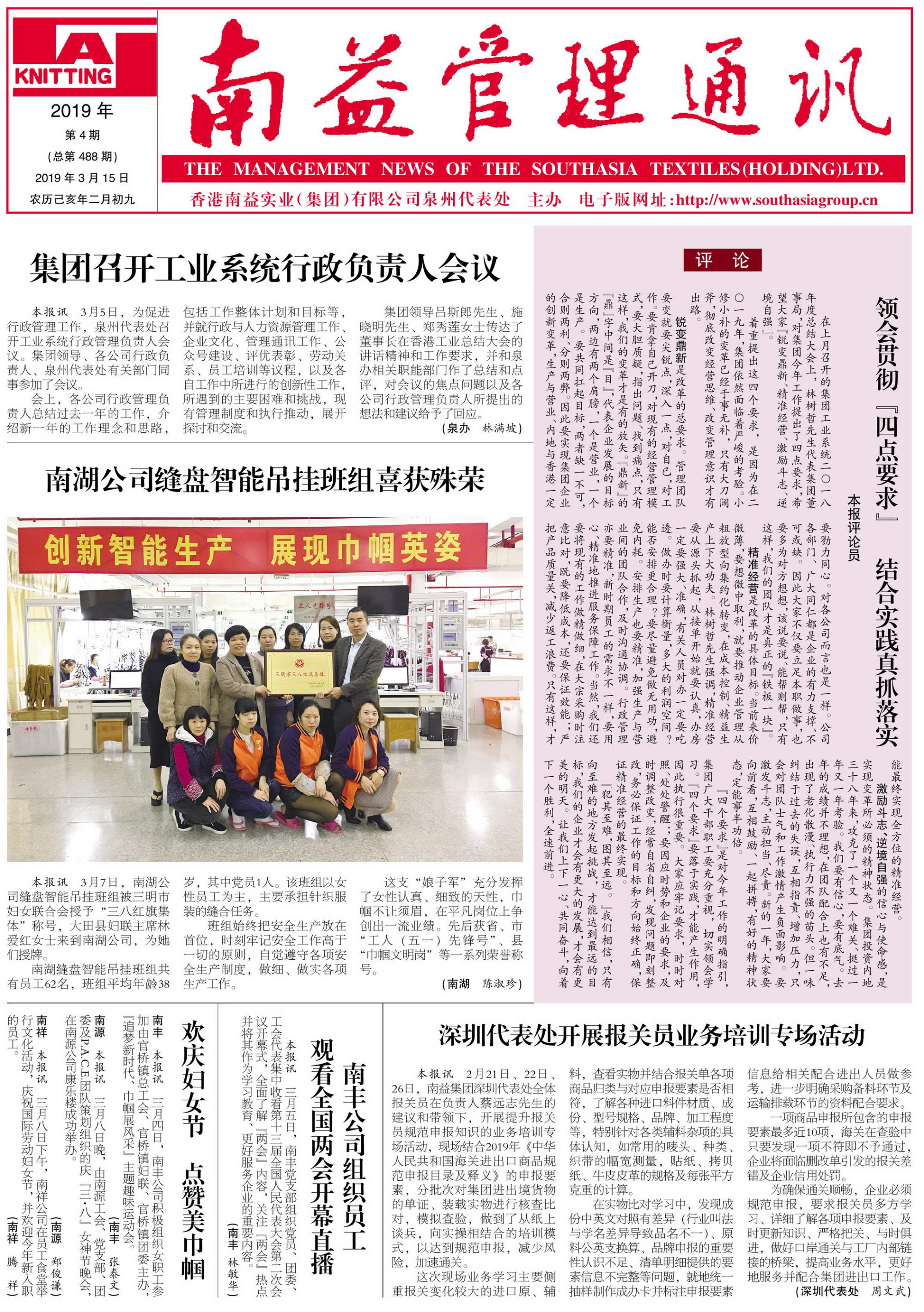 中国·388vip太阳集团(Macau)有限公司-官方网站