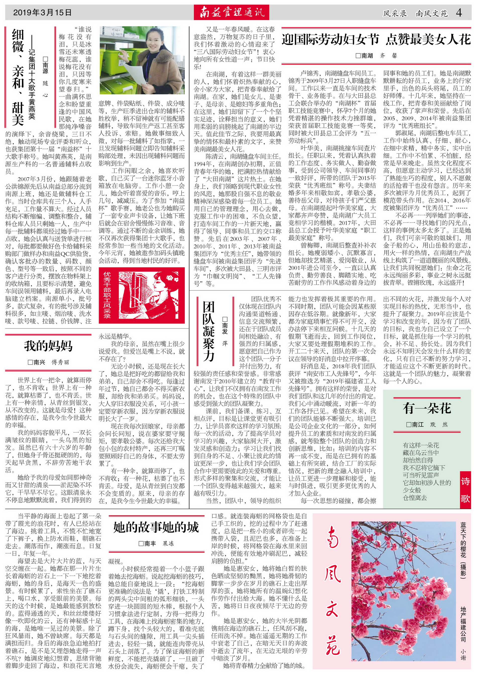 中国·388vip太阳集团(Macau)有限公司-官方网站