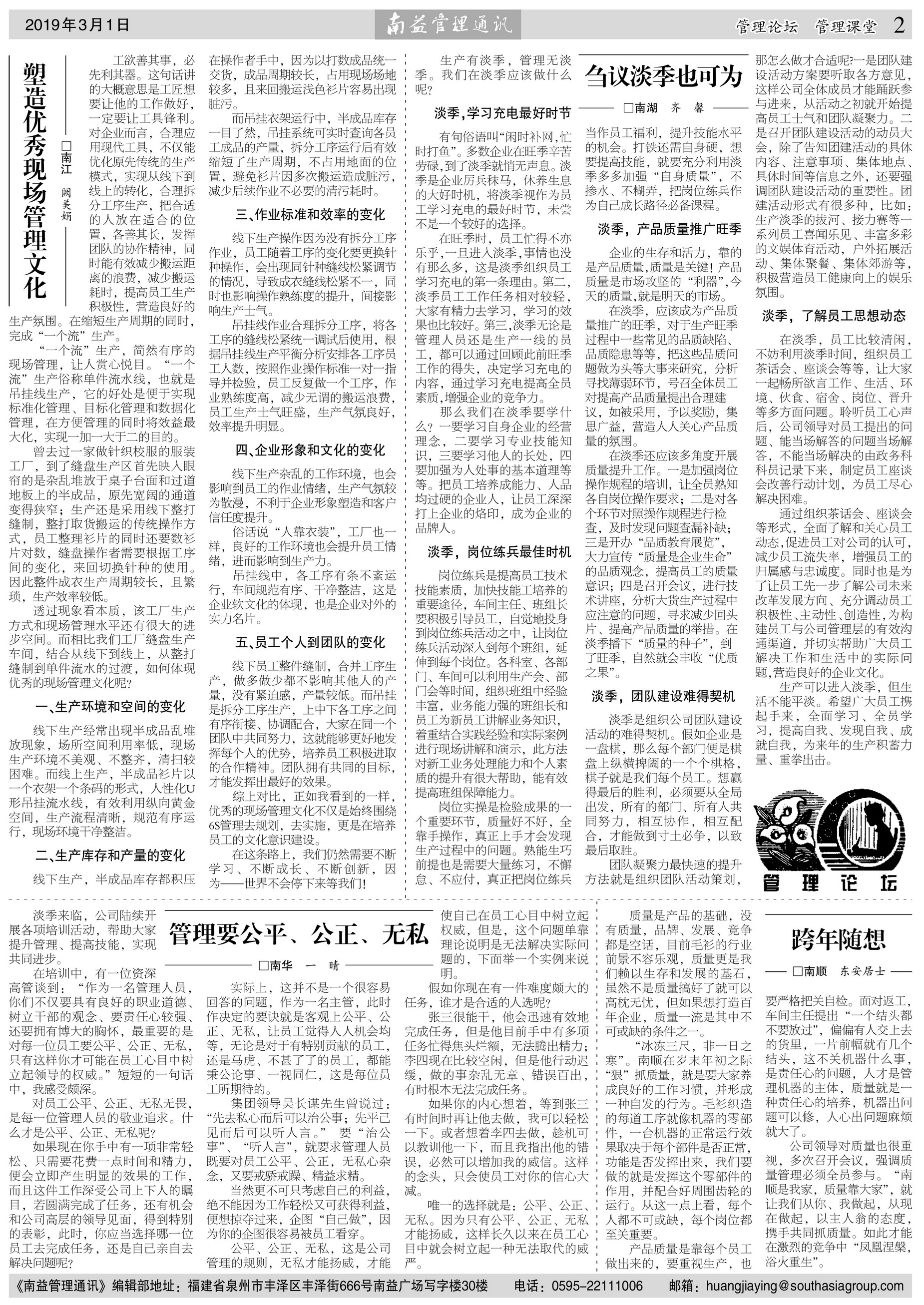 中国·388vip太阳集团(Macau)有限公司-官方网站