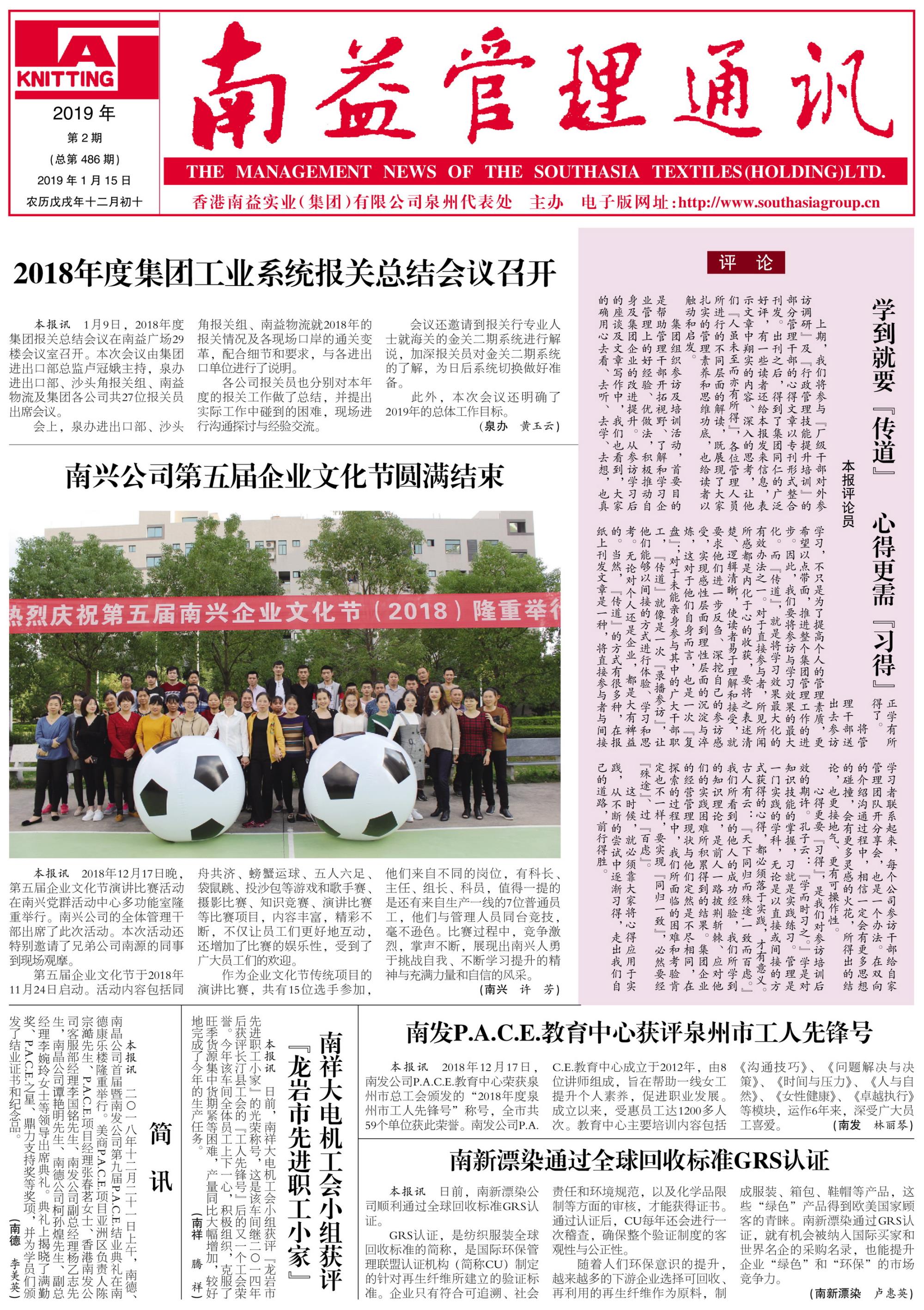 中国·388vip太阳集团(Macau)有限公司-官方网站