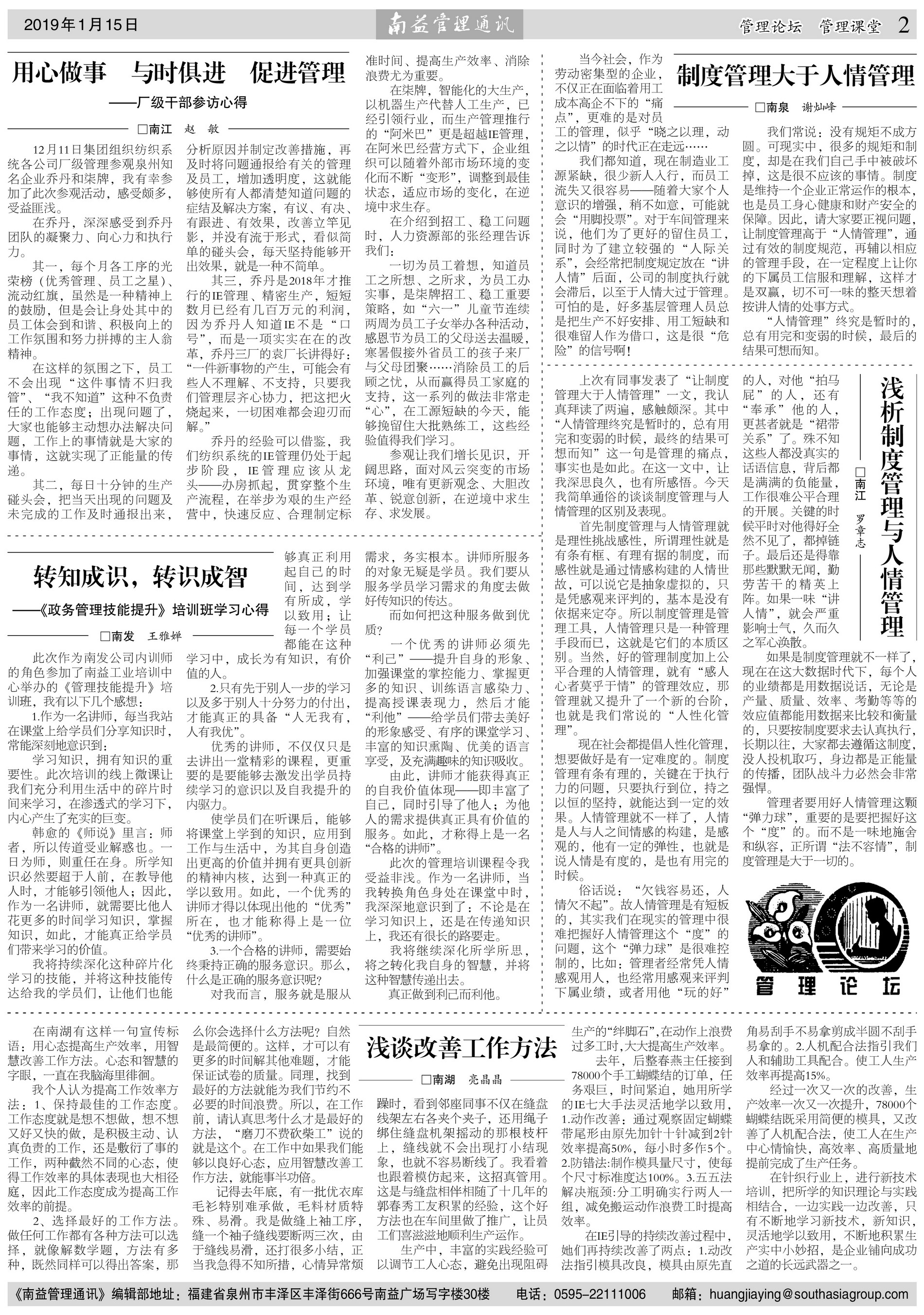 中国·388vip太阳集团(Macau)有限公司-官方网站