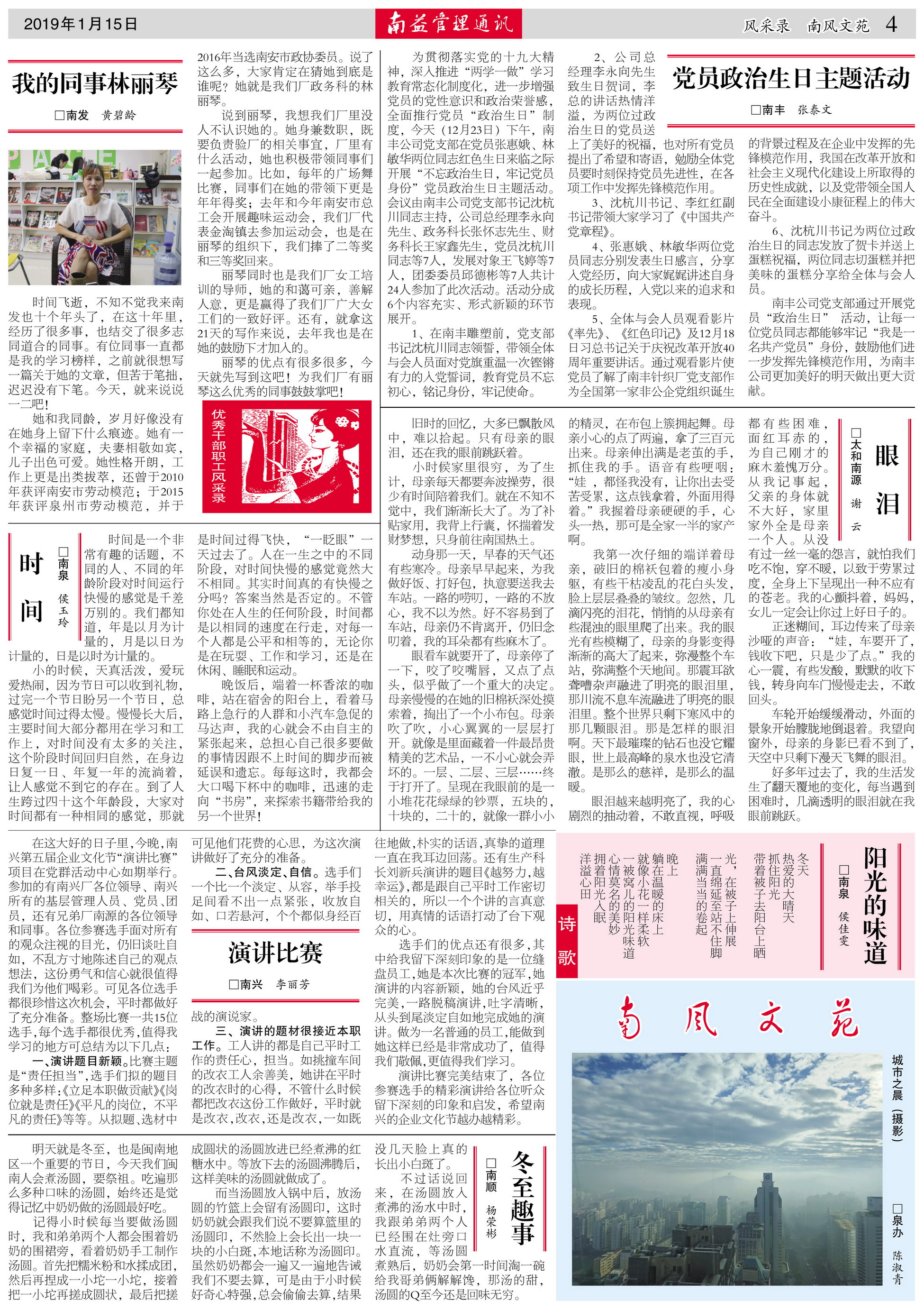 中国·388vip太阳集团(Macau)有限公司-官方网站