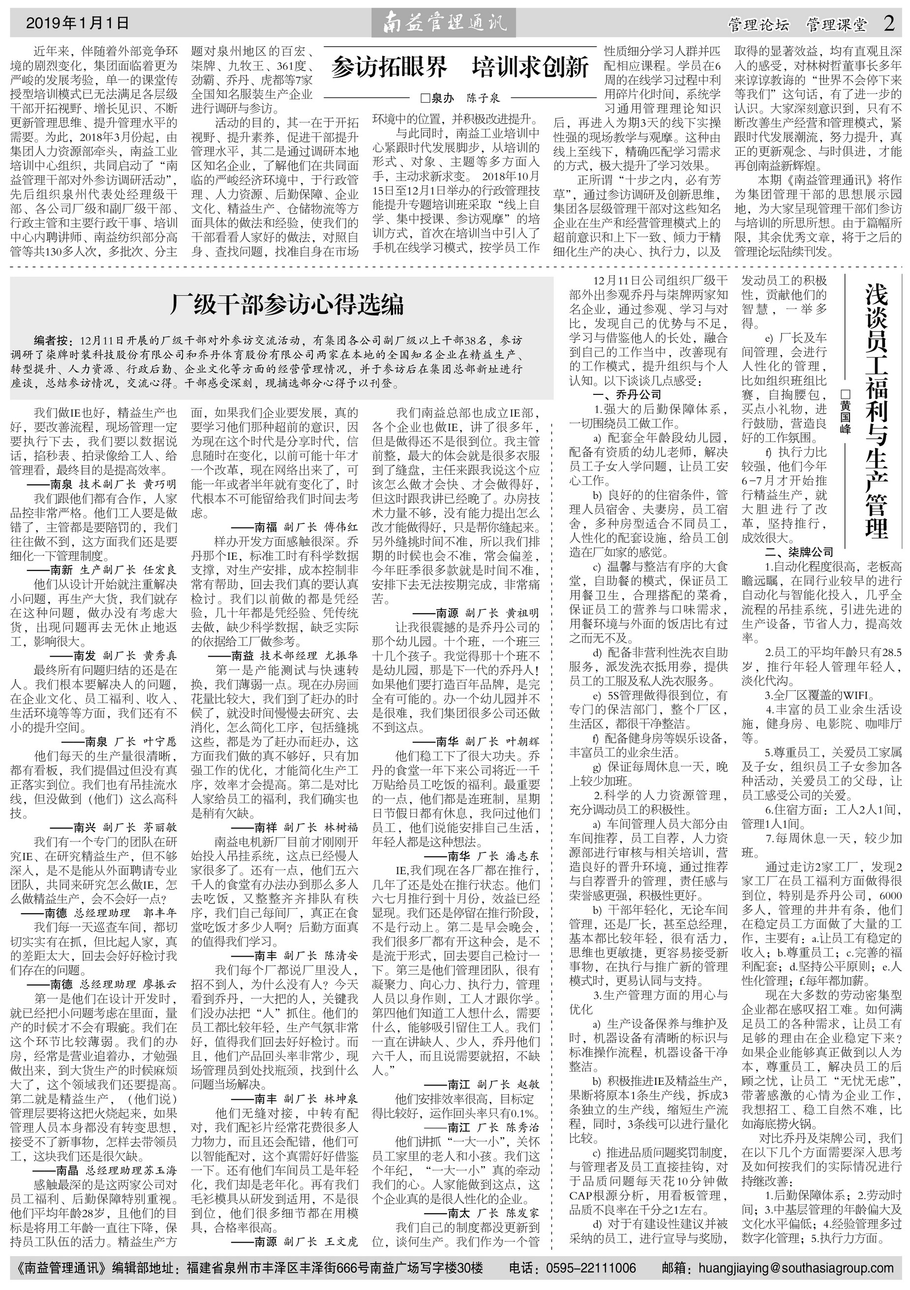 中国·388vip太阳集团(Macau)有限公司-官方网站