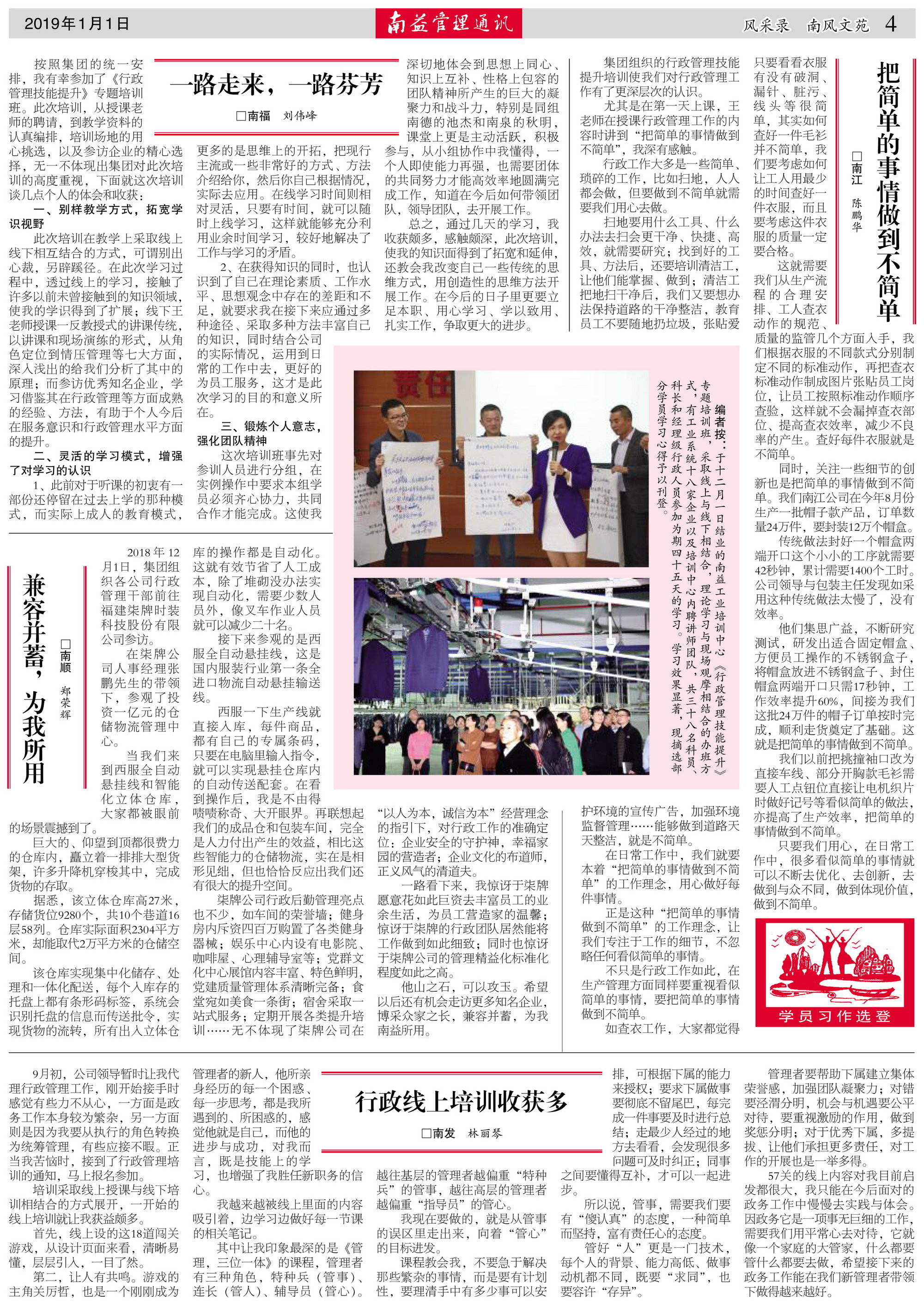 中国·388vip太阳集团(Macau)有限公司-官方网站