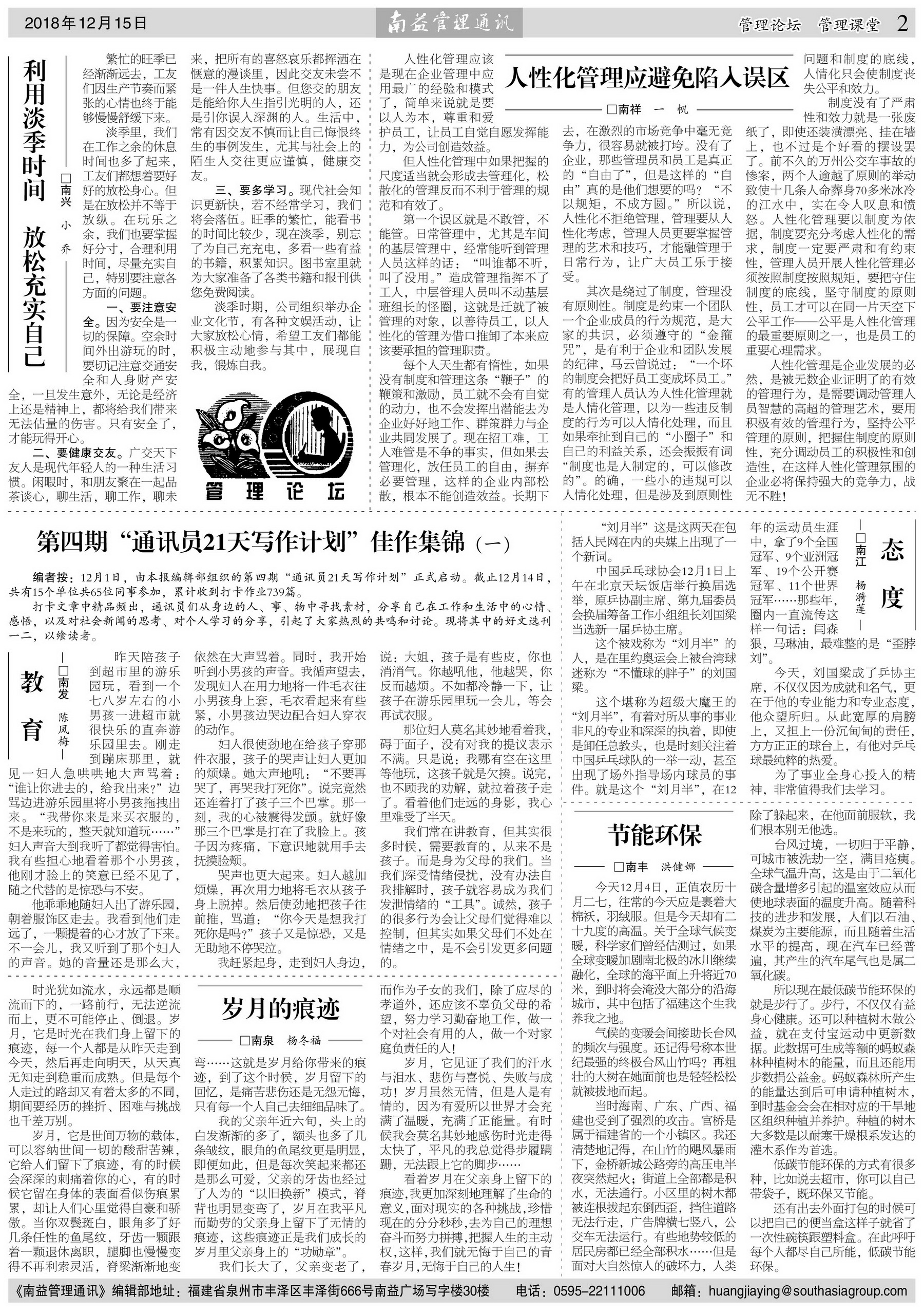 中国·388vip太阳集团(Macau)有限公司-官方网站