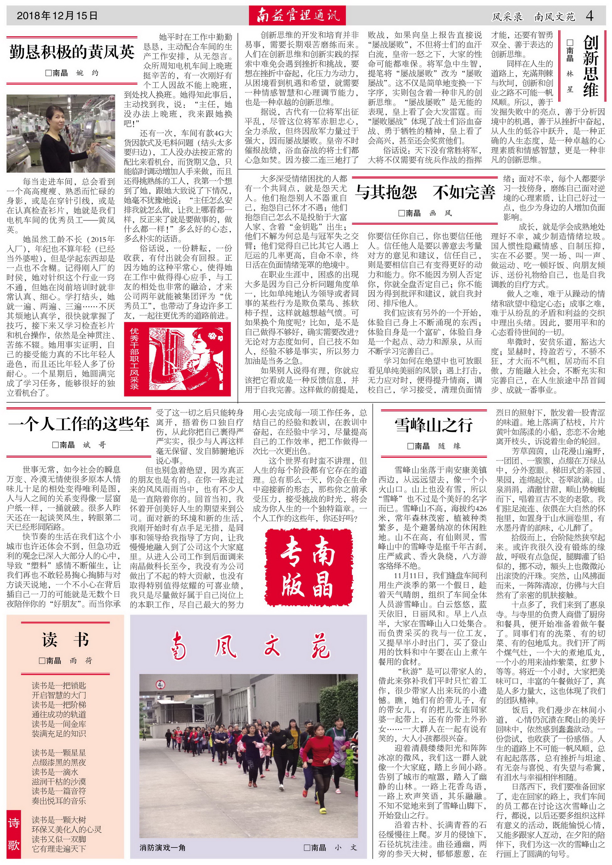 中国·388vip太阳集团(Macau)有限公司-官方网站