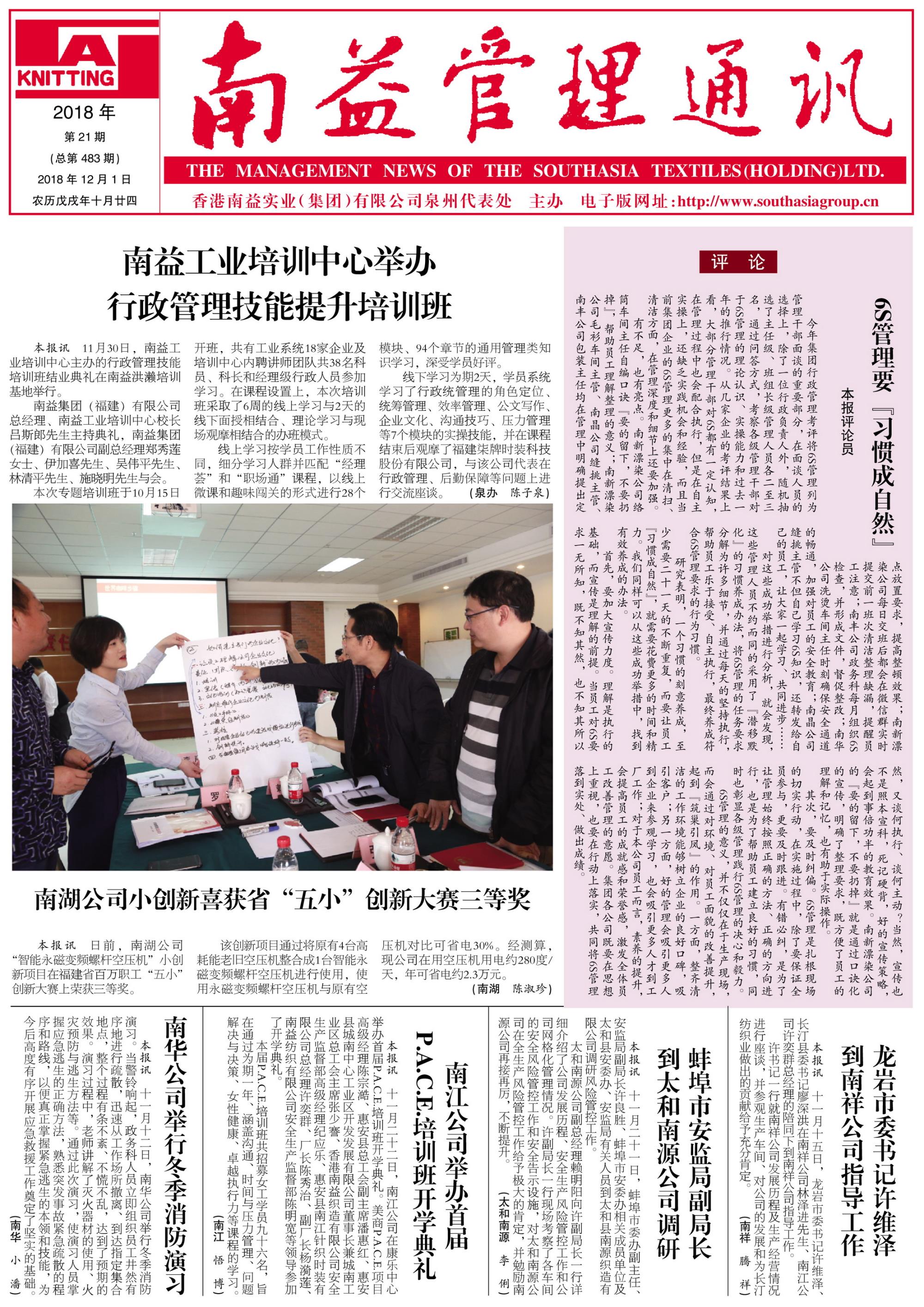 中国·388vip太阳集团(Macau)有限公司-官方网站
