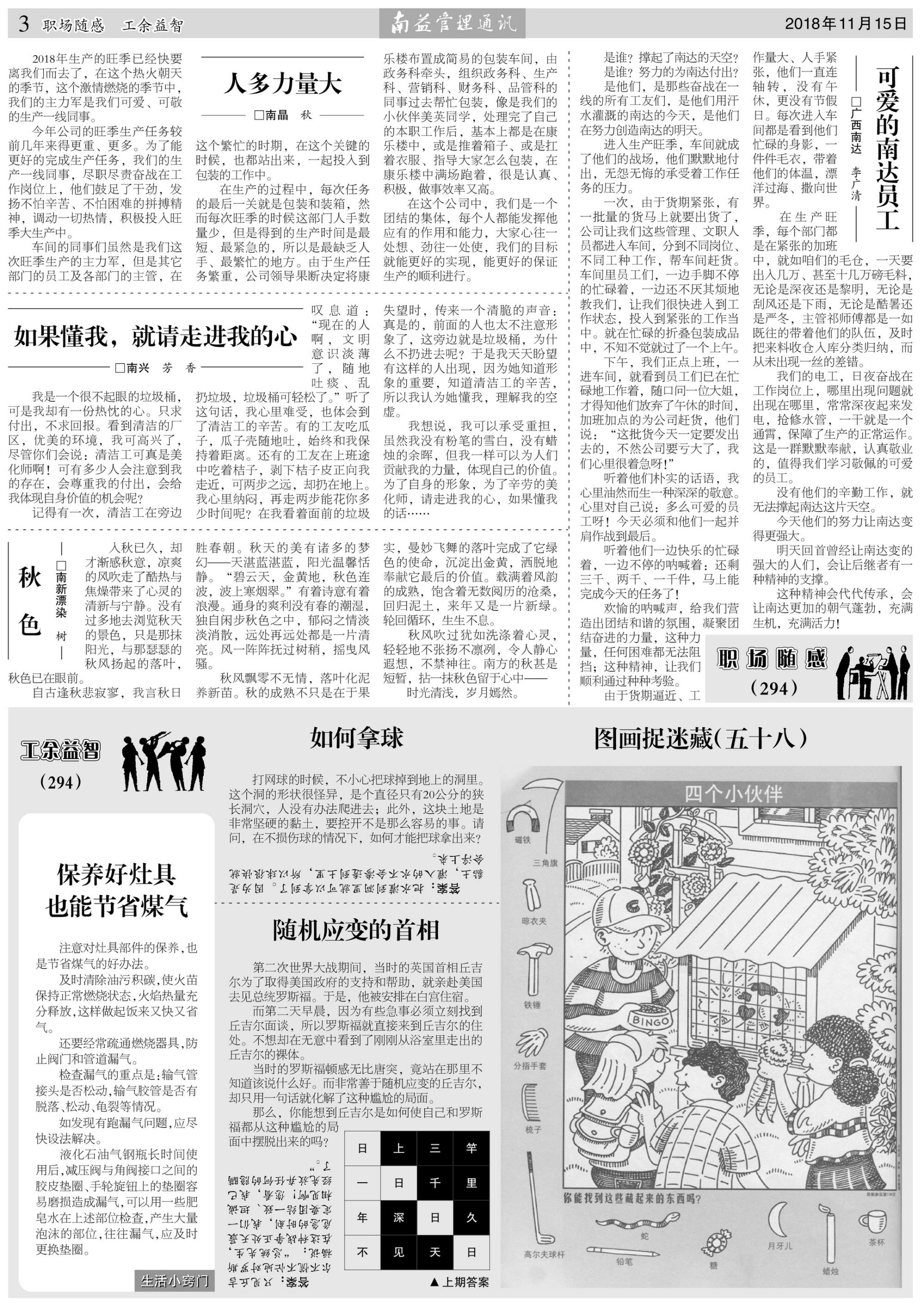 中国·388vip太阳集团(Macau)有限公司-官方网站