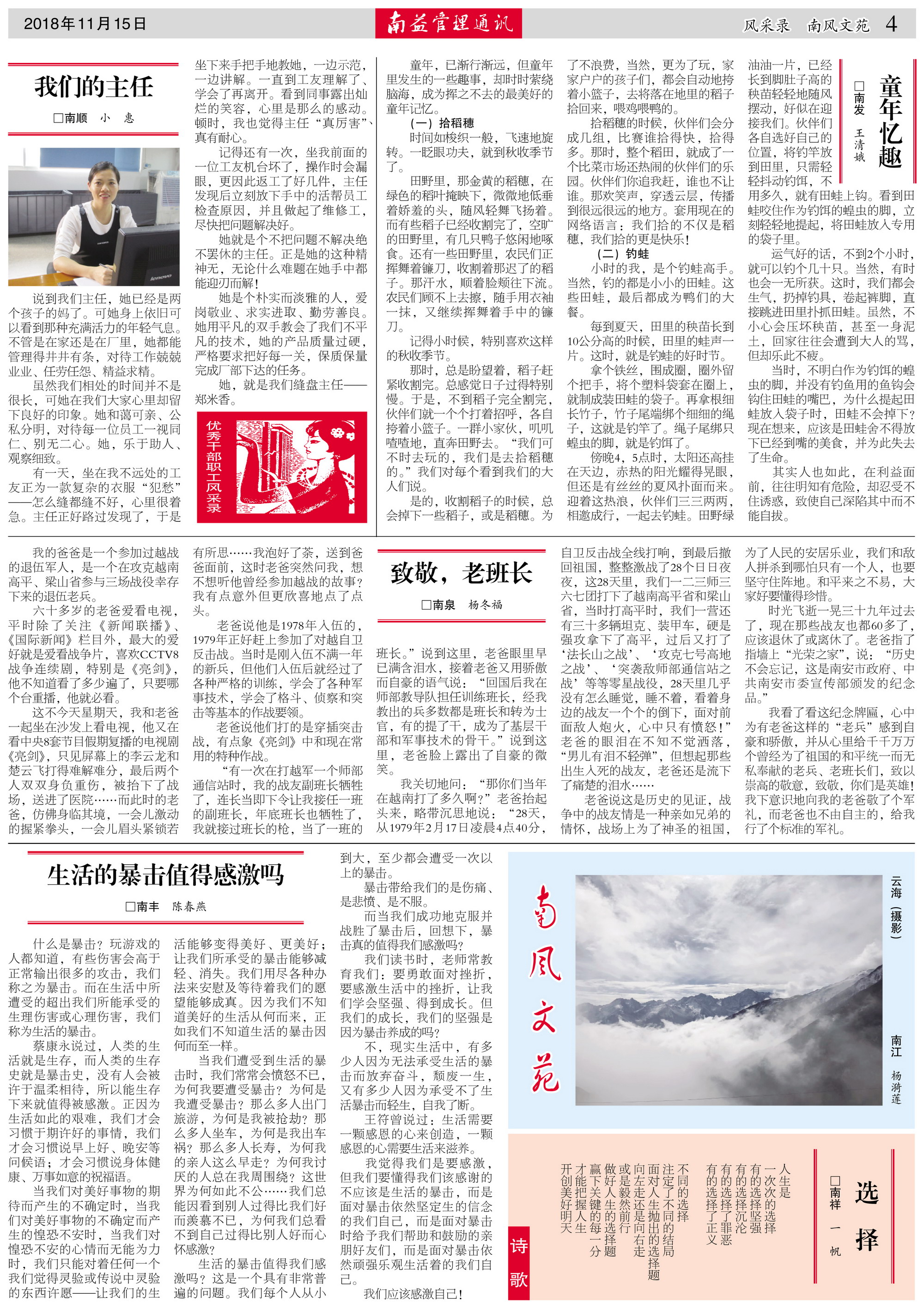 中国·388vip太阳集团(Macau)有限公司-官方网站