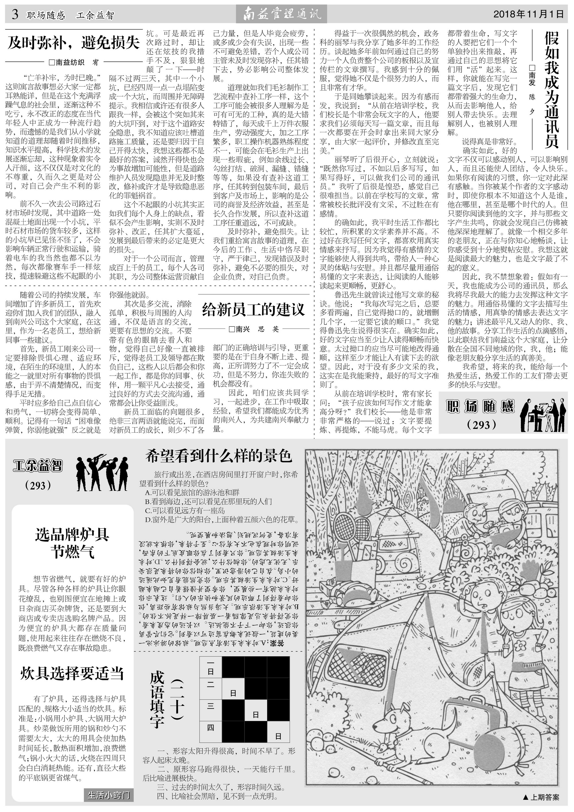 中国·388vip太阳集团(Macau)有限公司-官方网站