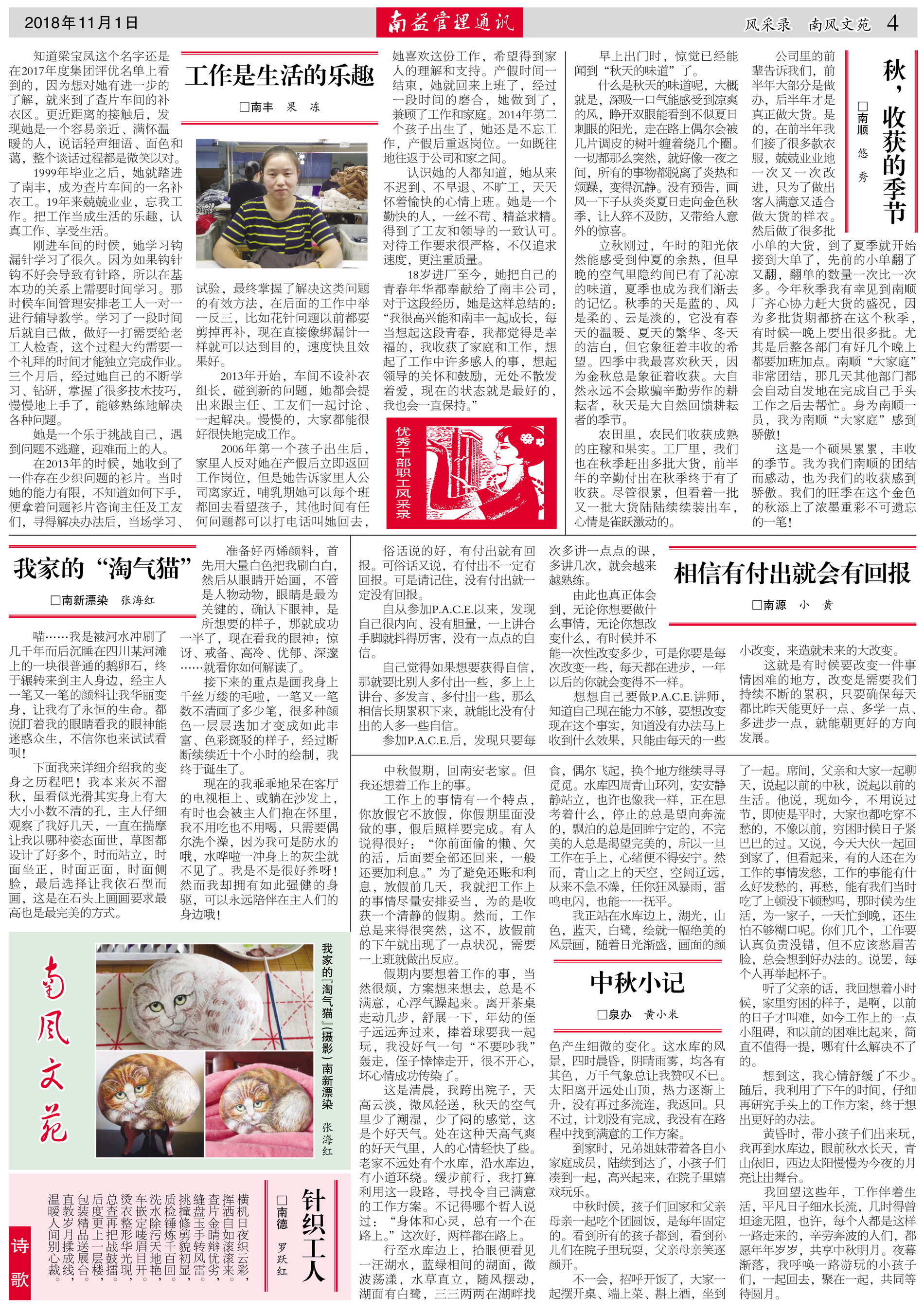 中国·388vip太阳集团(Macau)有限公司-官方网站