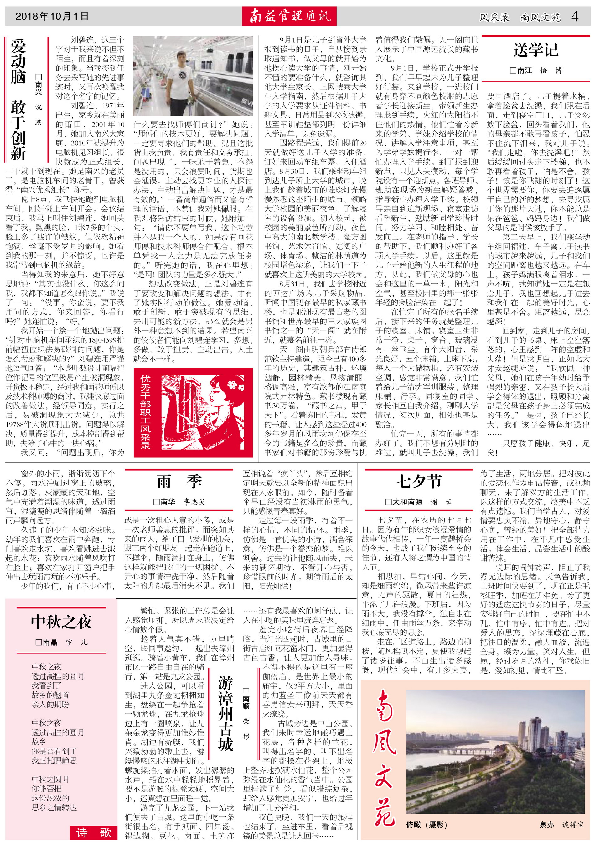 中国·388vip太阳集团(Macau)有限公司-官方网站