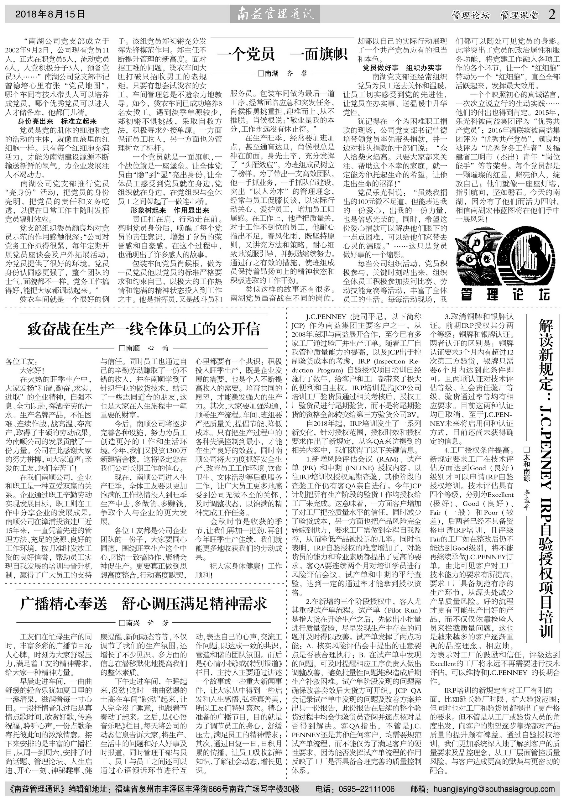 中国·388vip太阳集团(Macau)有限公司-官方网站
