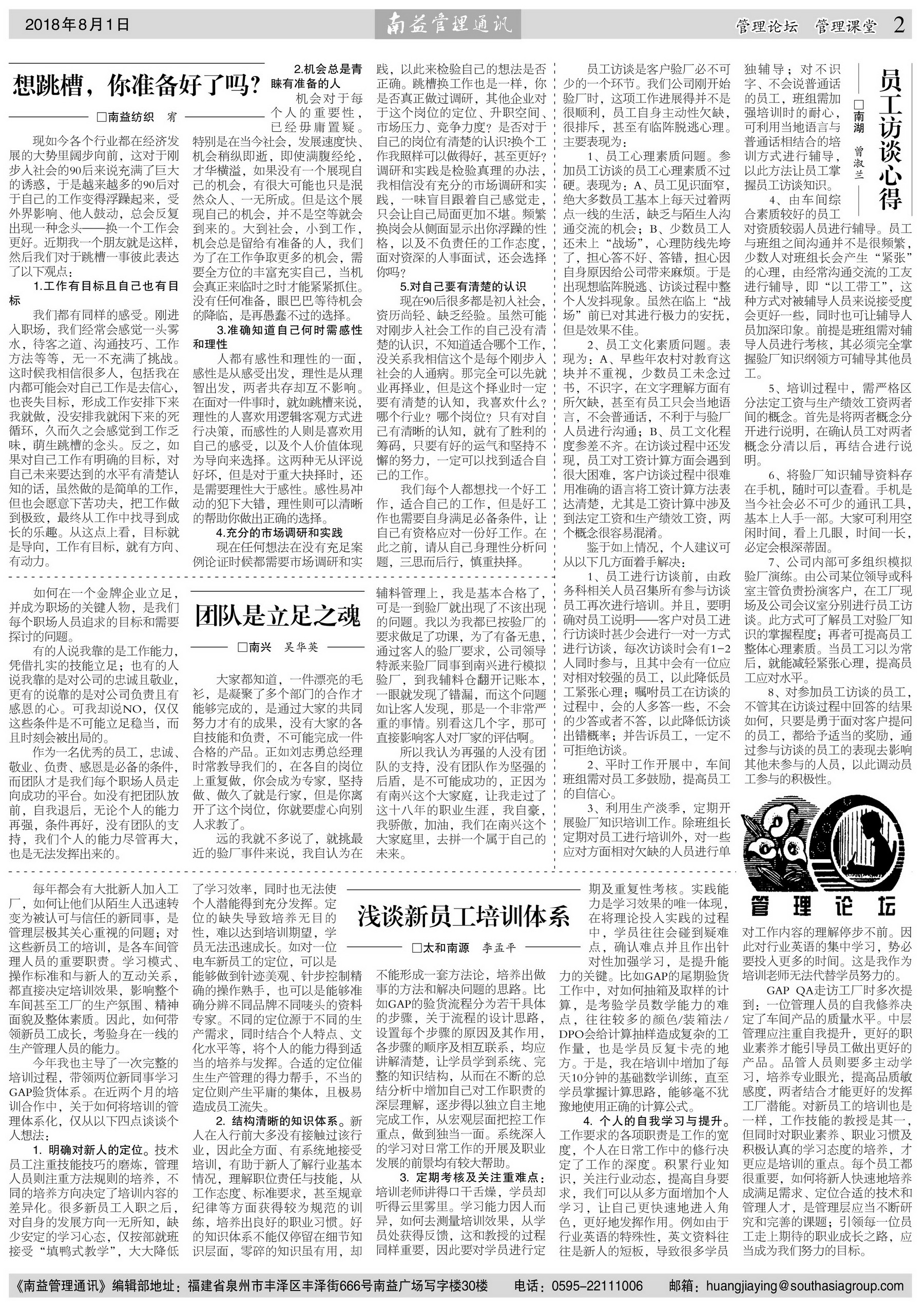 中国·388vip太阳集团(Macau)有限公司-官方网站
