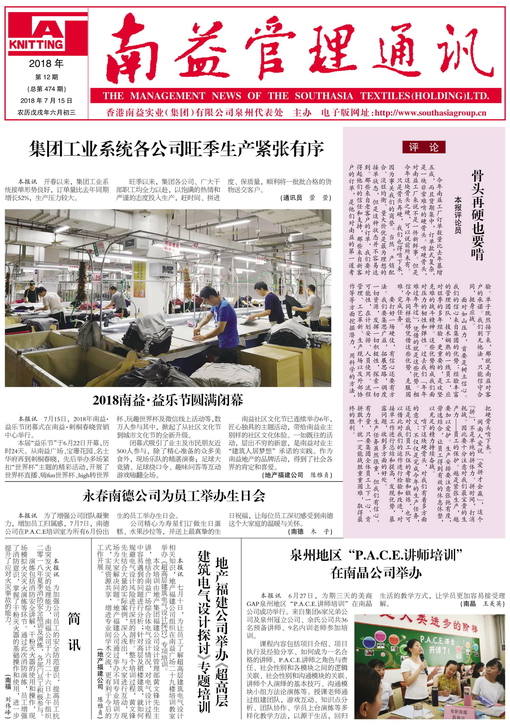中国·388vip太阳集团(Macau)有限公司-官方网站
