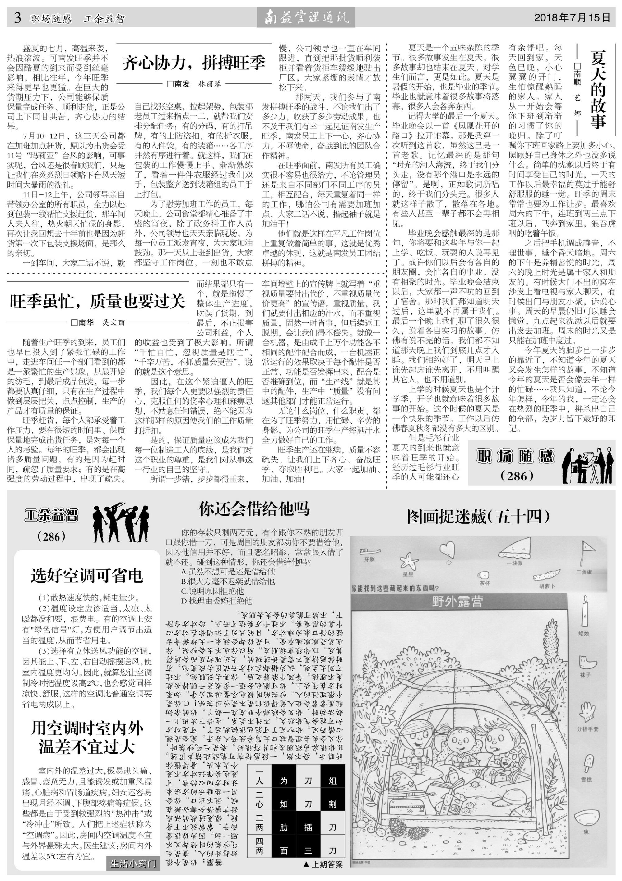 中国·388vip太阳集团(Macau)有限公司-官方网站