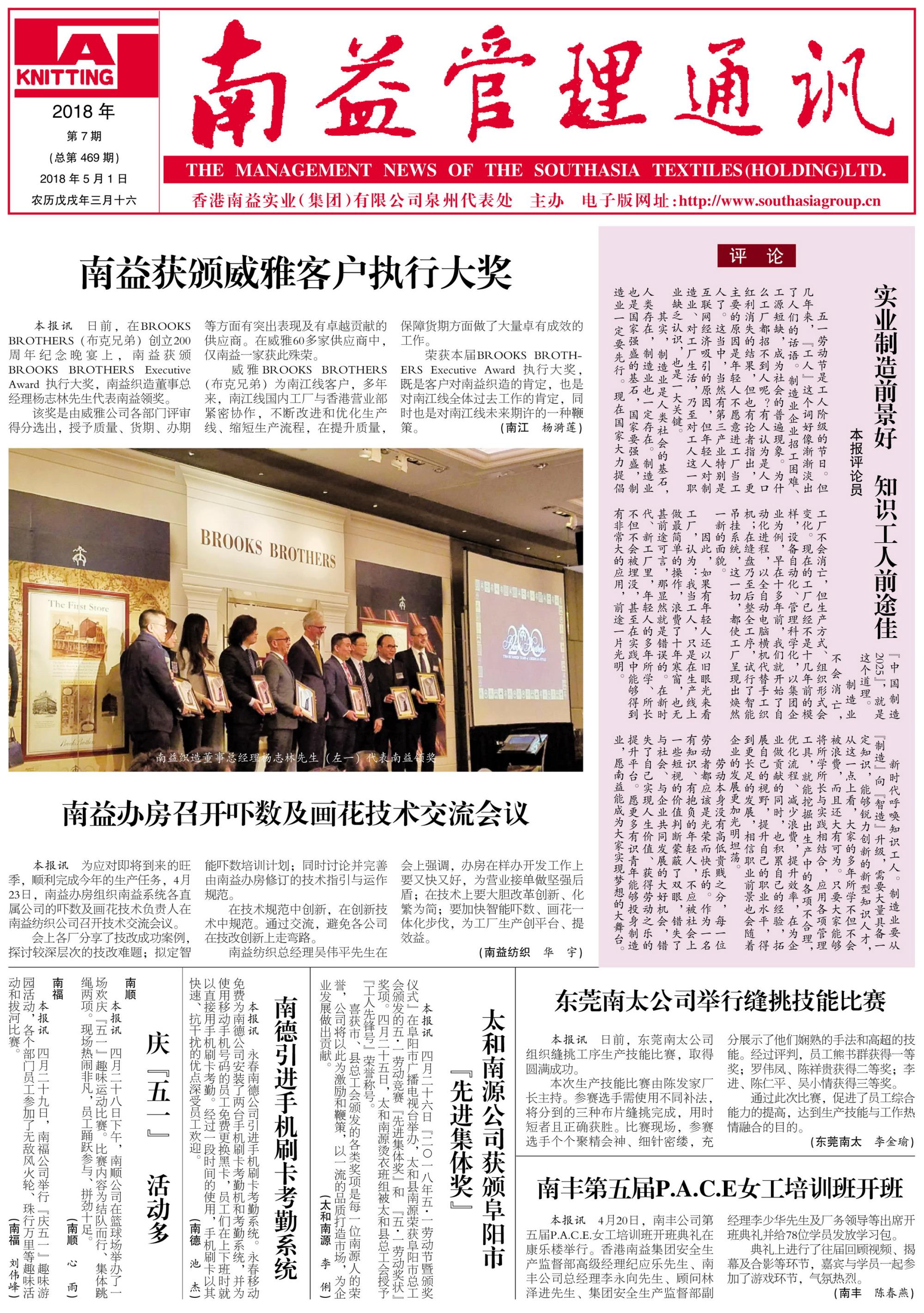 中国·388vip太阳集团(Macau)有限公司-官方网站