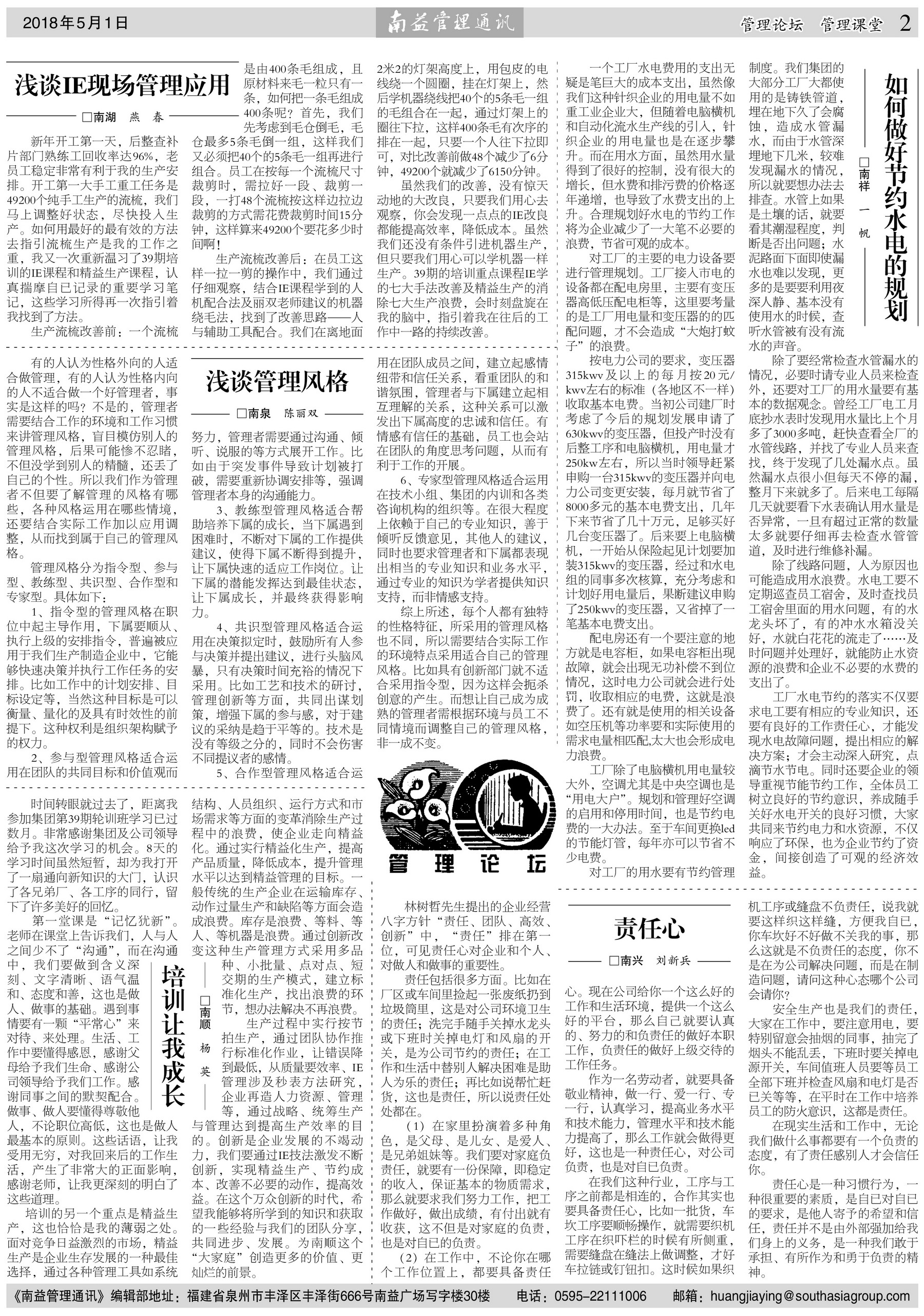 中国·388vip太阳集团(Macau)有限公司-官方网站