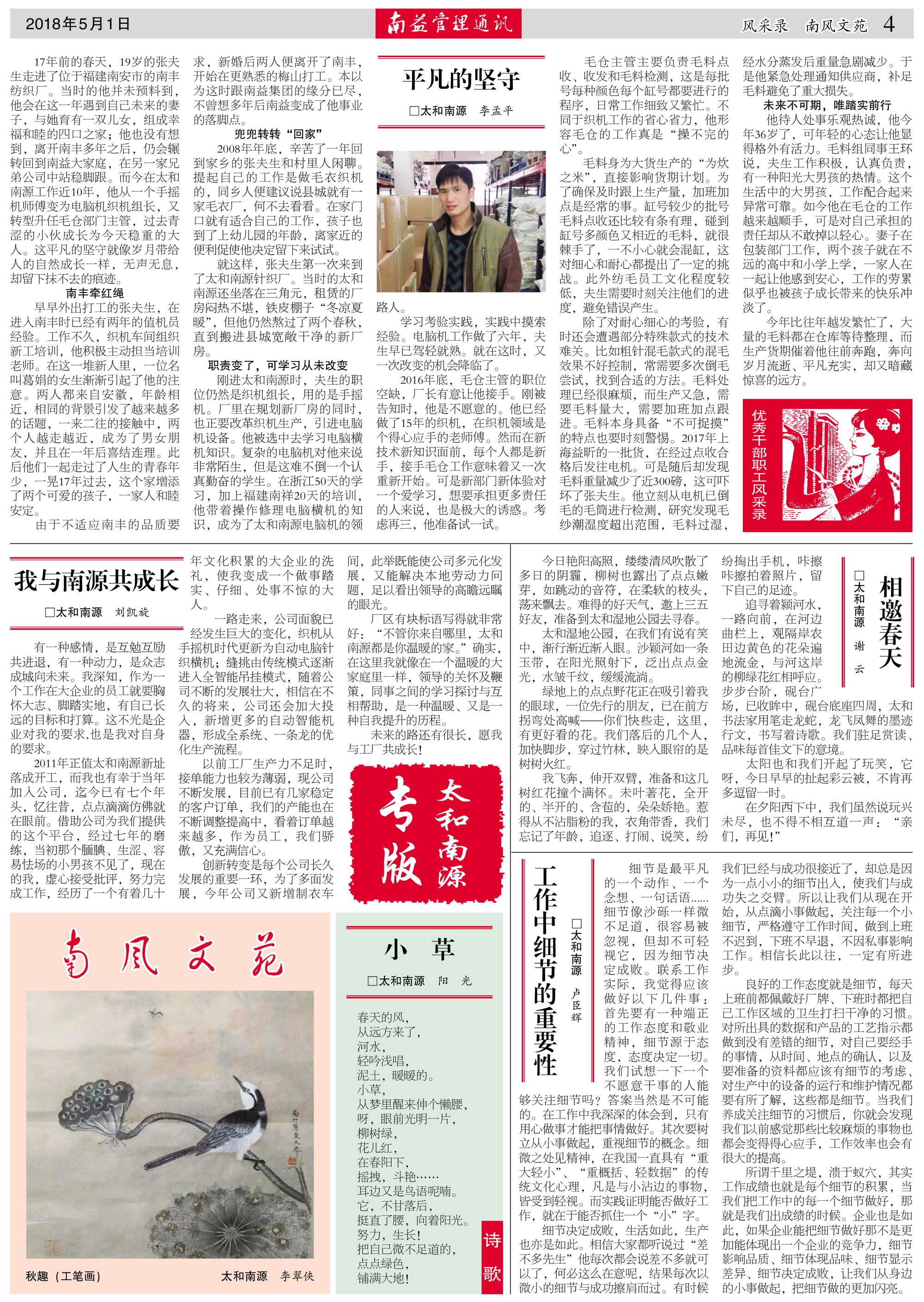 中国·388vip太阳集团(Macau)有限公司-官方网站