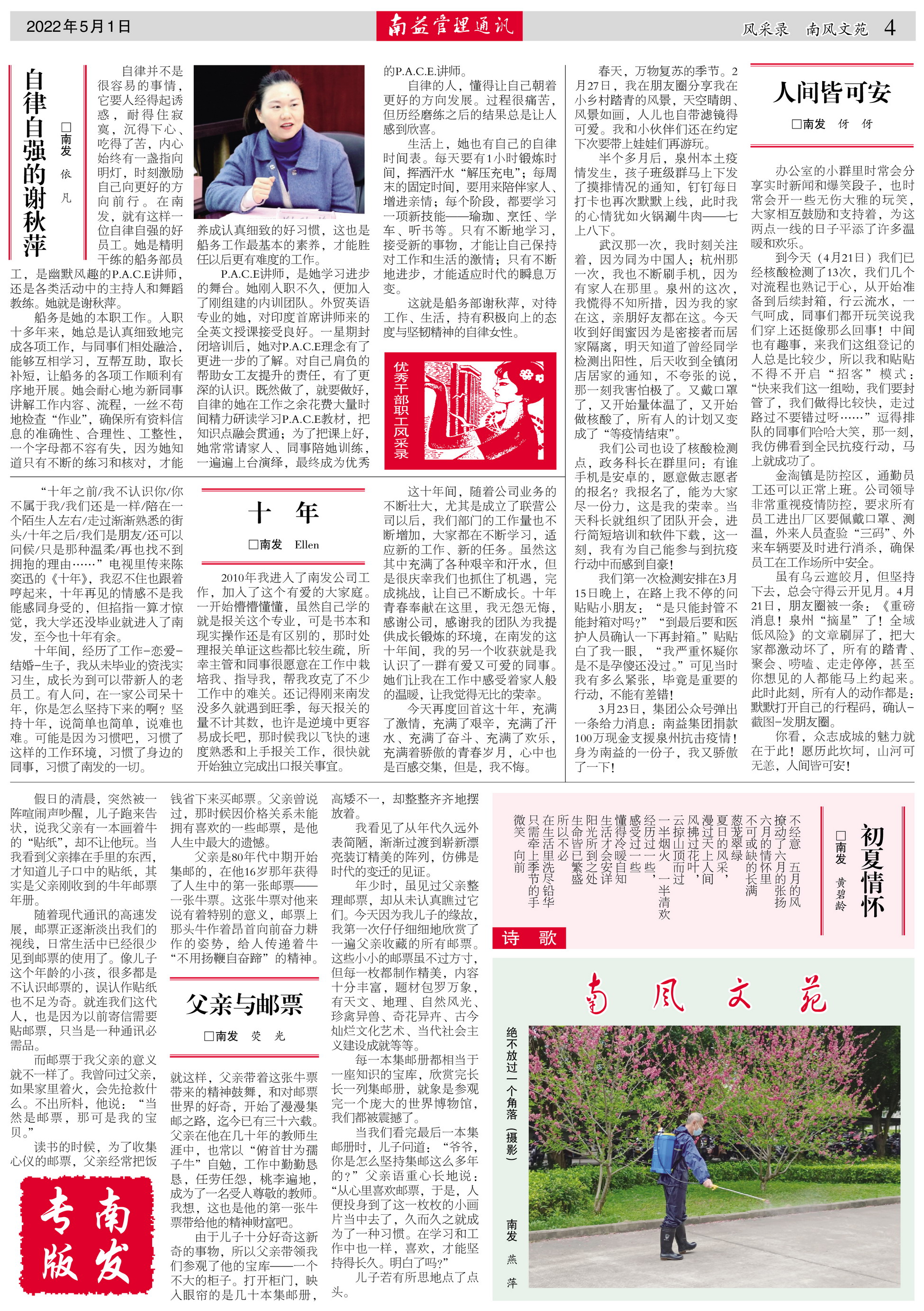 中国·388vip太阳集团(Macau)有限公司-官方网站