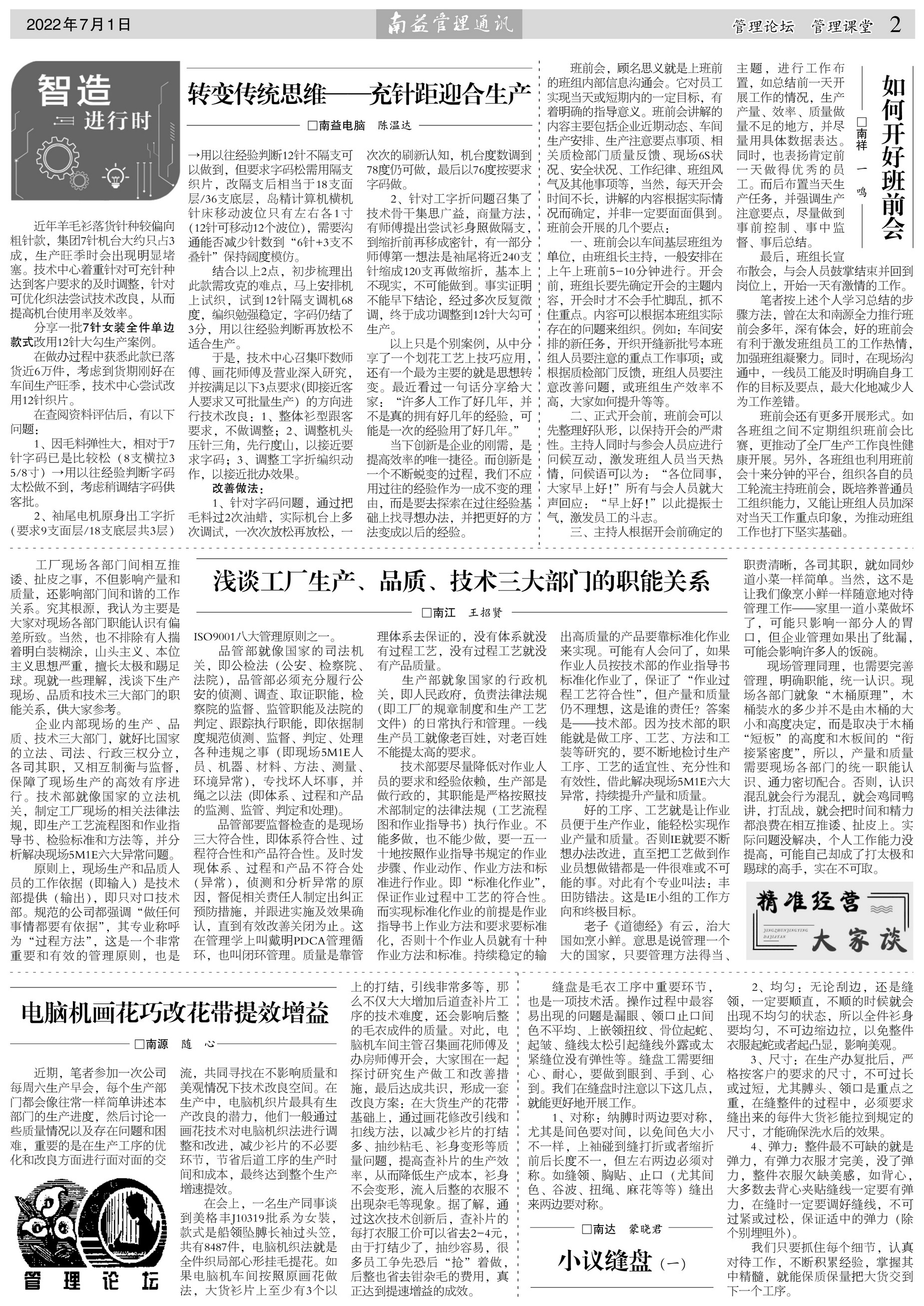 中国·388vip太阳集团(Macau)有限公司-官方网站