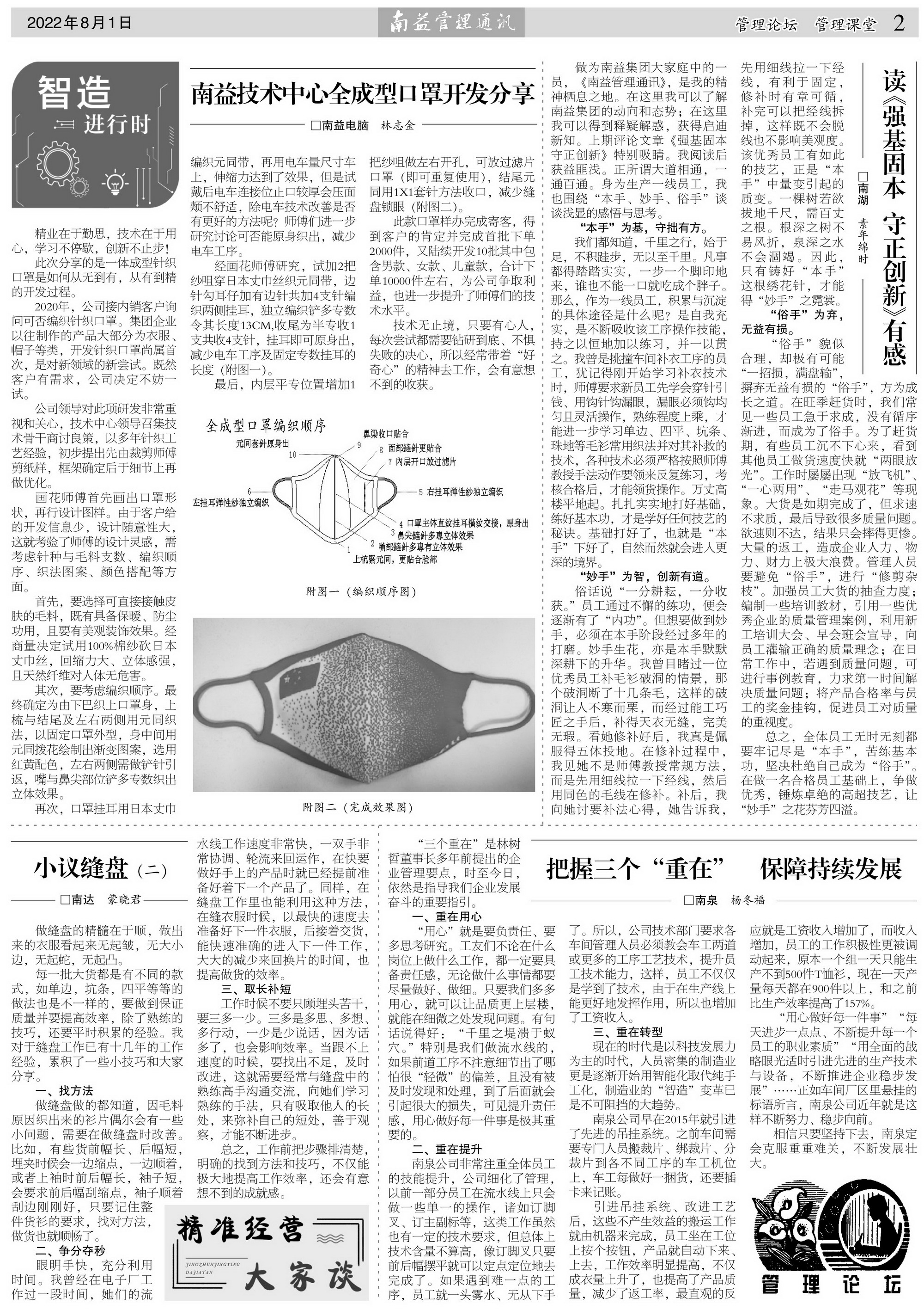 中国·388vip太阳集团(Macau)有限公司-官方网站