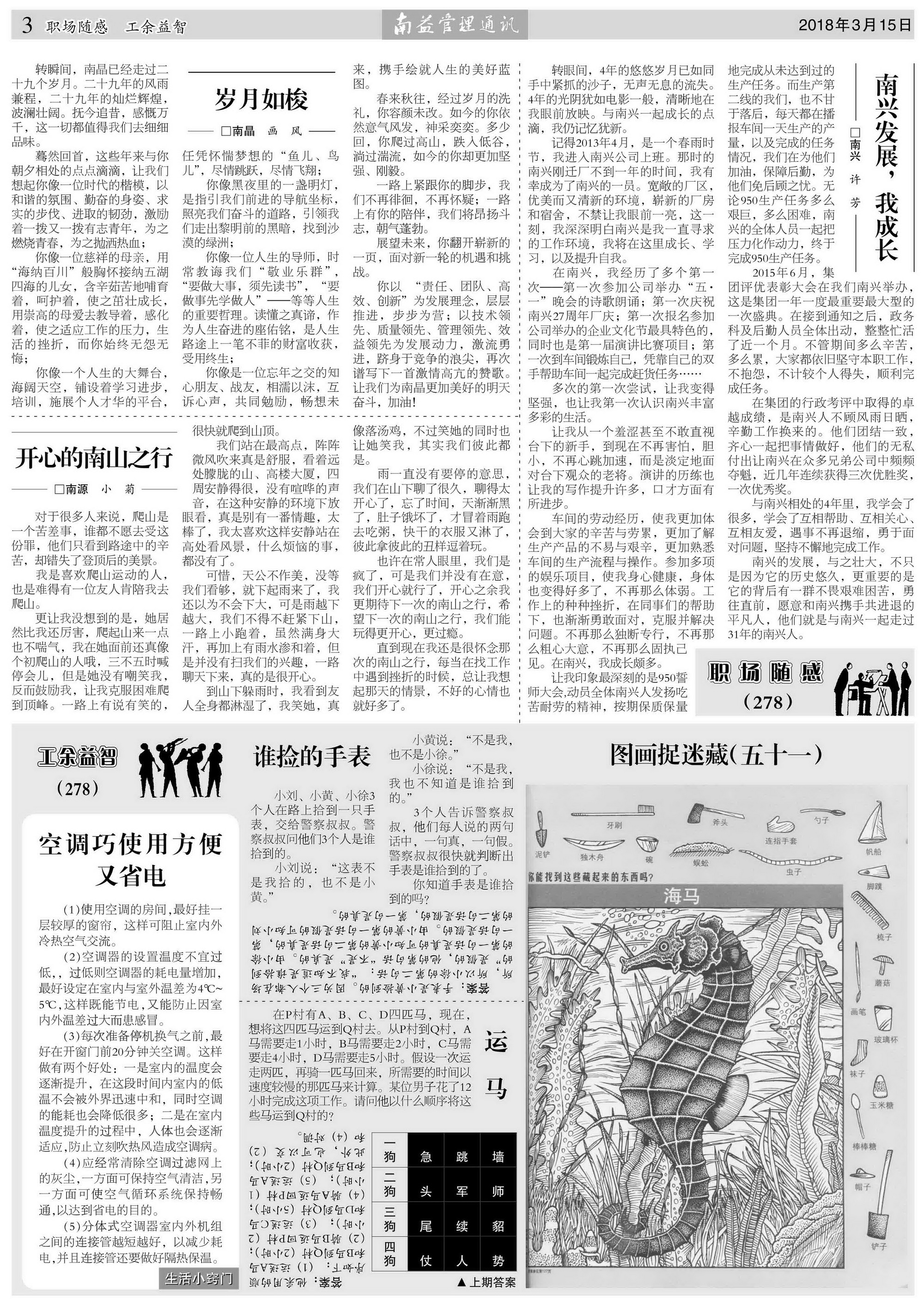 中国·388vip太阳集团(Macau)有限公司-官方网站