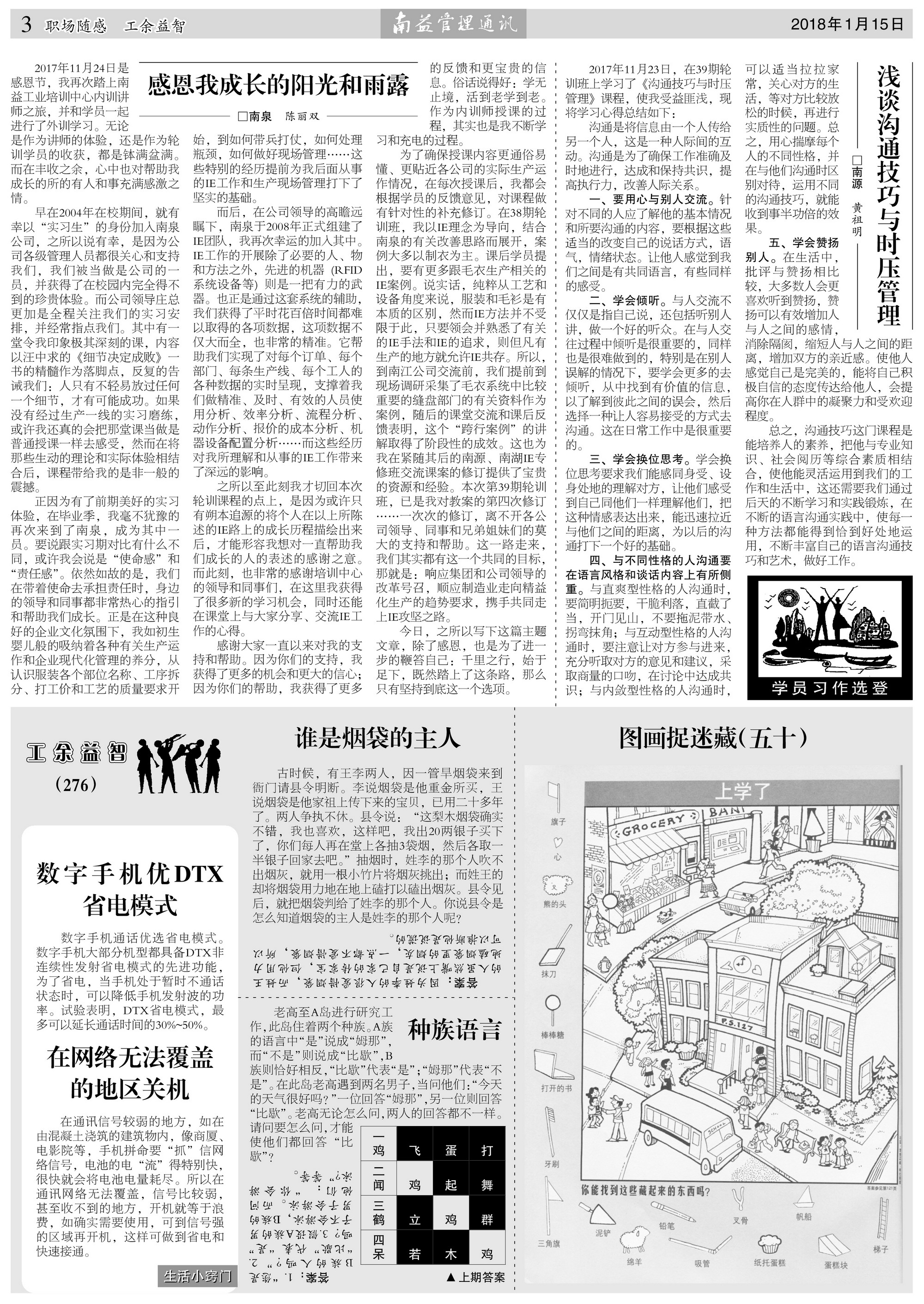 中国·388vip太阳集团(Macau)有限公司-官方网站