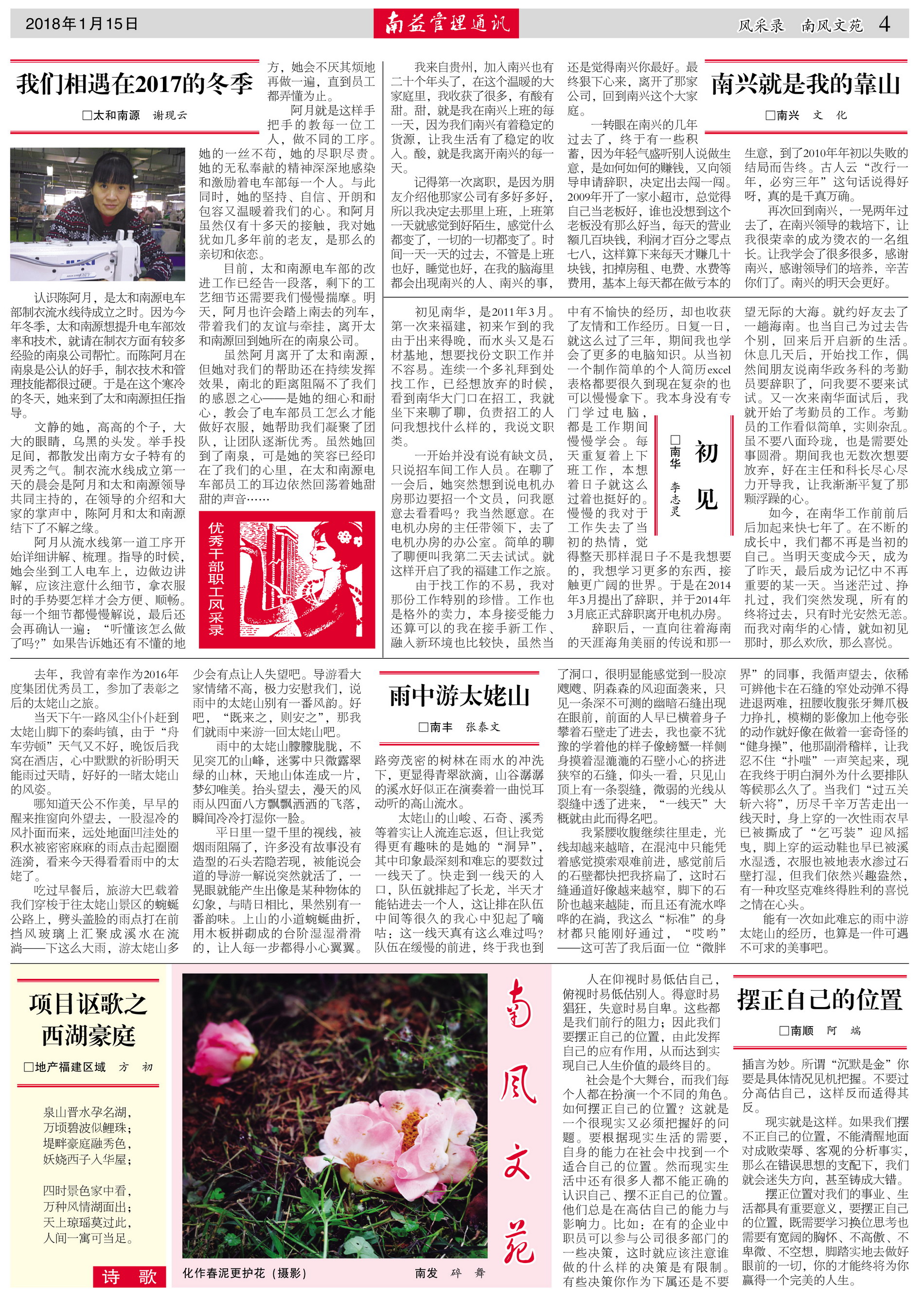 中国·388vip太阳集团(Macau)有限公司-官方网站