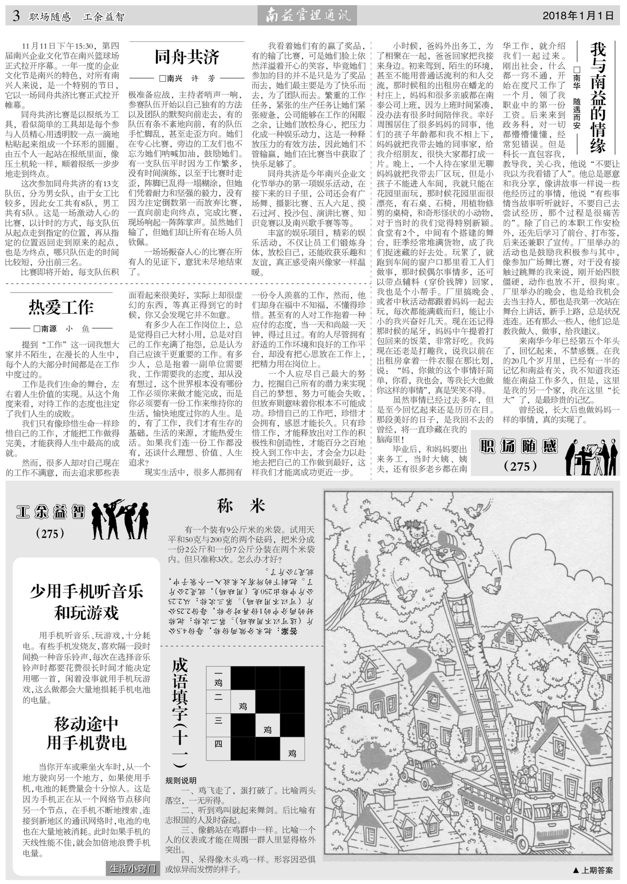 中国·388vip太阳集团(Macau)有限公司-官方网站