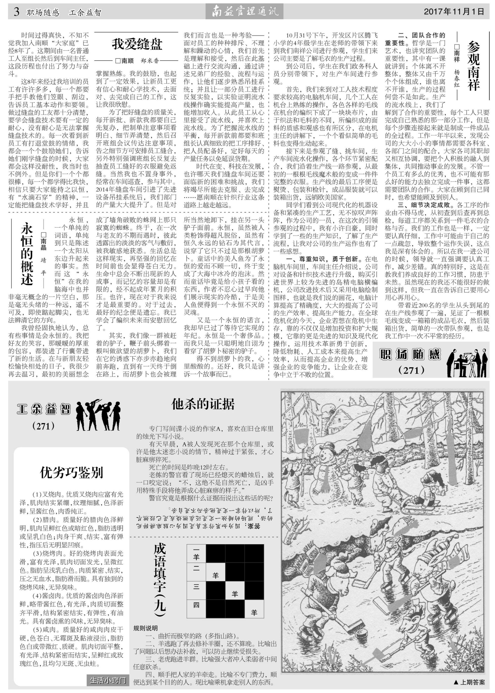 中国·388vip太阳集团(Macau)有限公司-官方网站