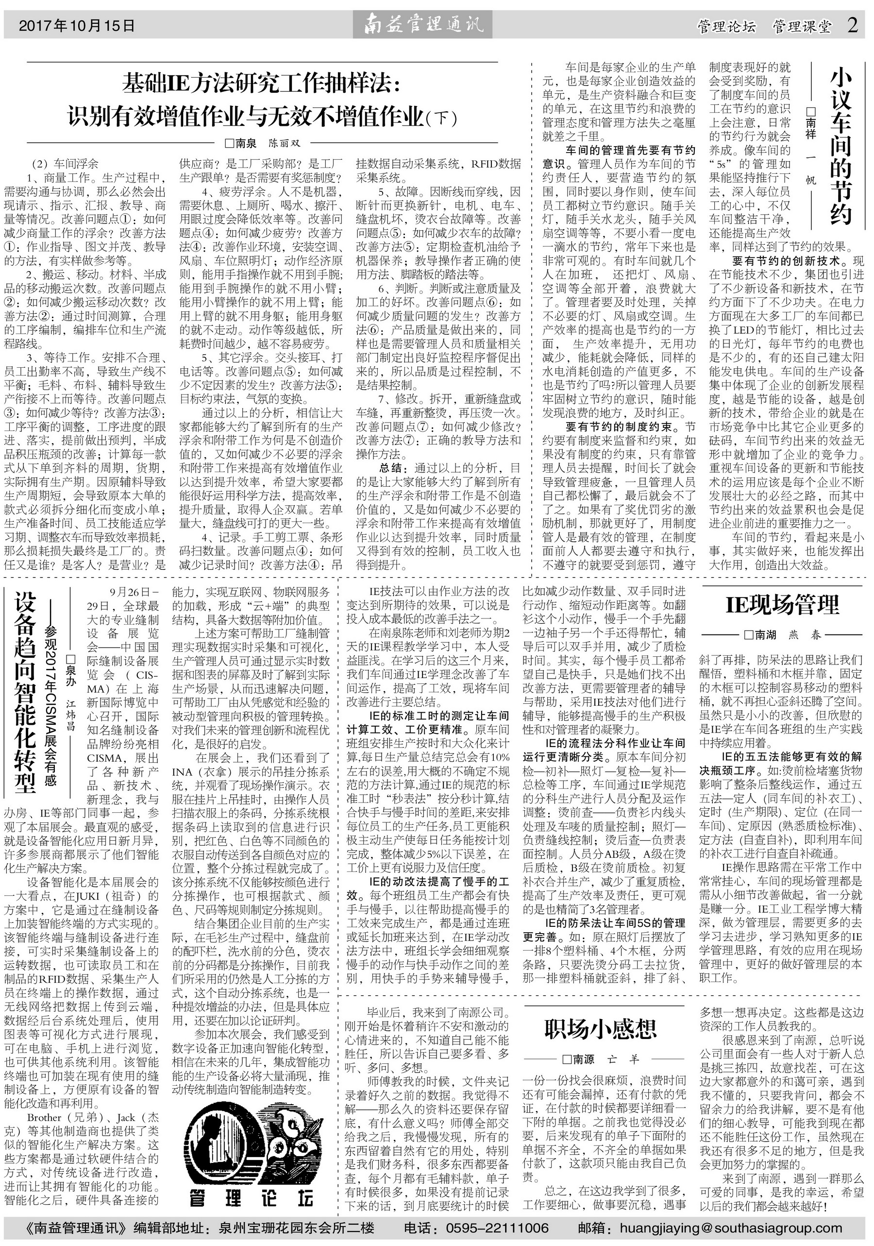 中国·388vip太阳集团(Macau)有限公司-官方网站