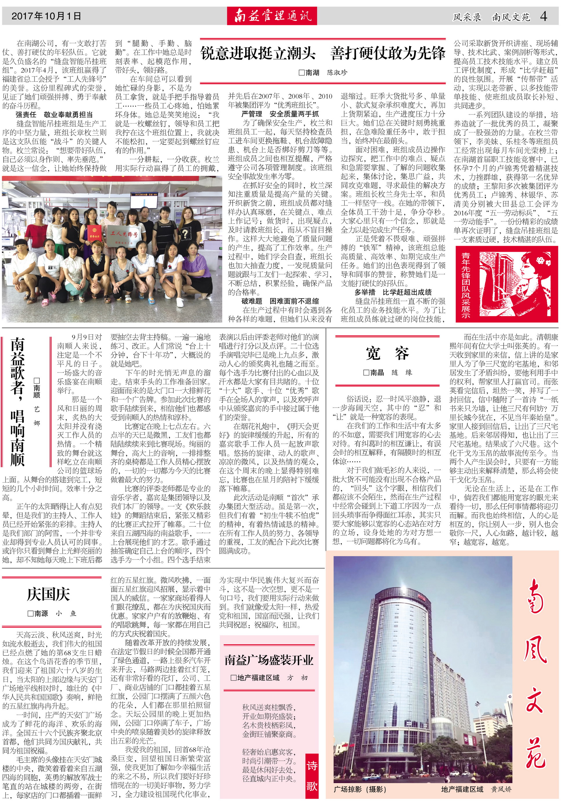 中国·388vip太阳集团(Macau)有限公司-官方网站