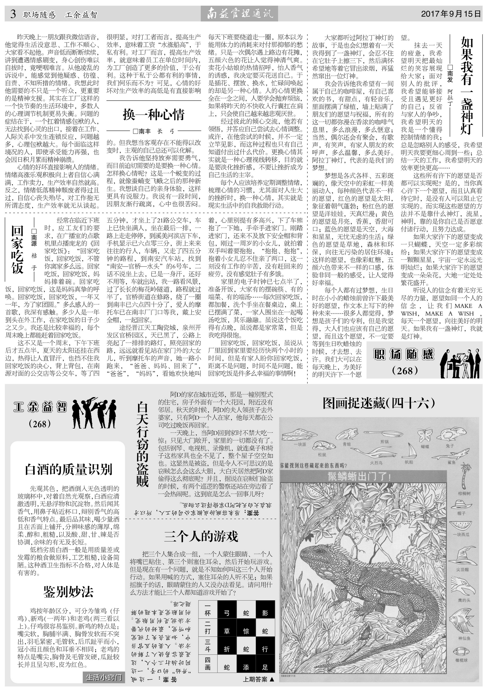 中国·388vip太阳集团(Macau)有限公司-官方网站